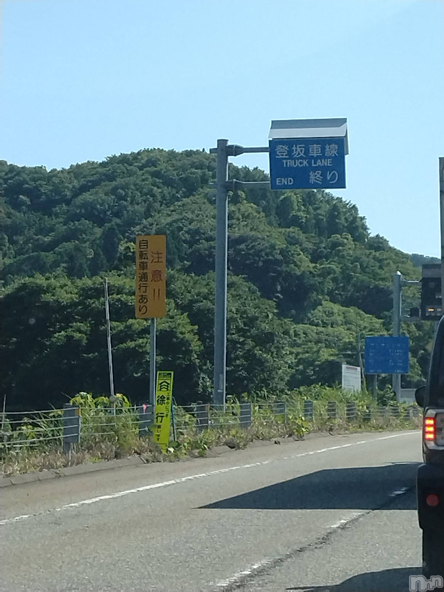 長岡デリヘル人妻楼　長岡店(ヒトヅマロウ　ナガオカテン)なな(43)の2025年6月21日写メブログ「曽地峠」