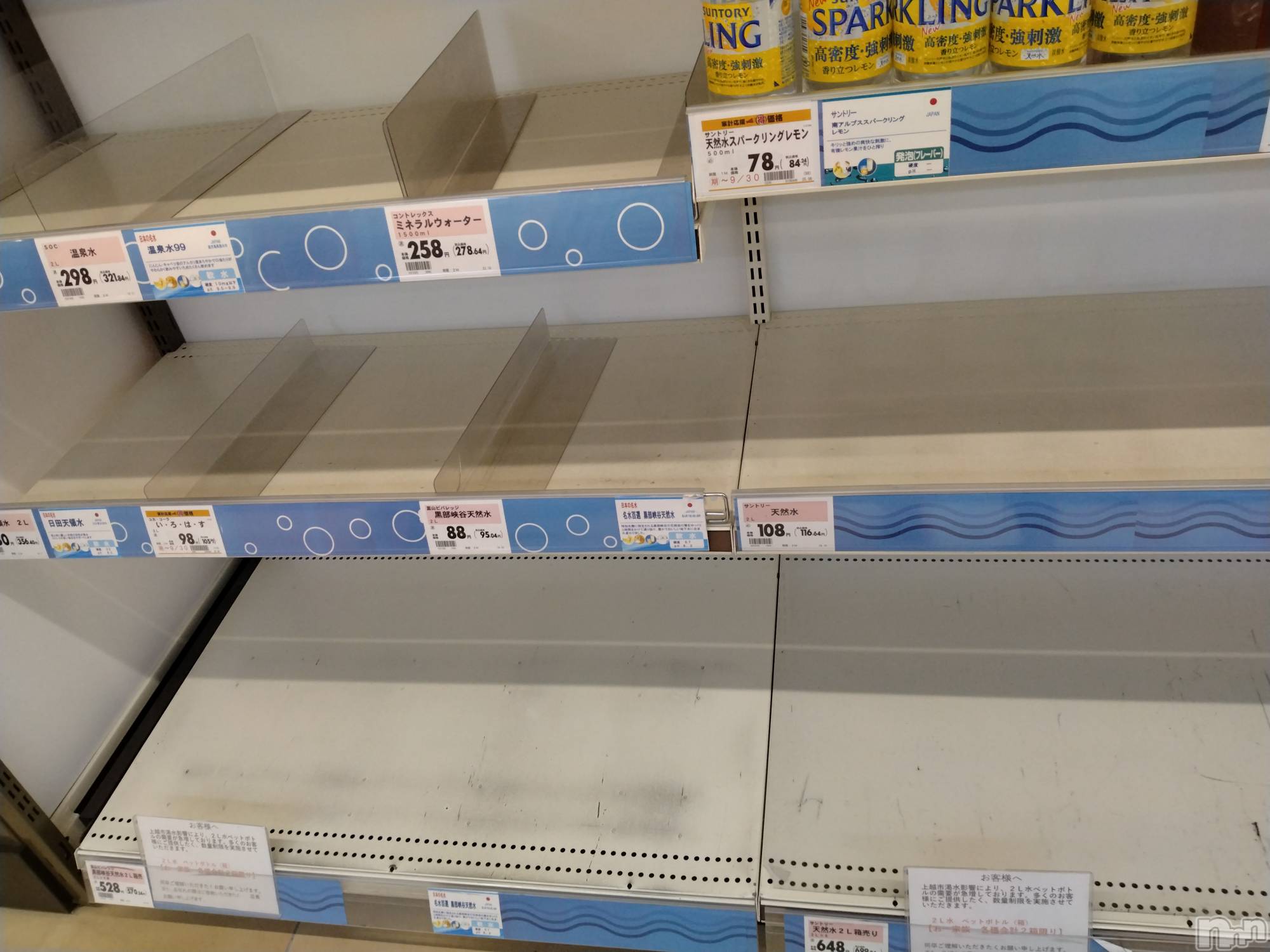 長岡デリヘル人妻楼　長岡店(ヒトヅマロウ　ナガオカテン)なな(43)の2025年7月26日写メブログ「売れ切れに！！！」