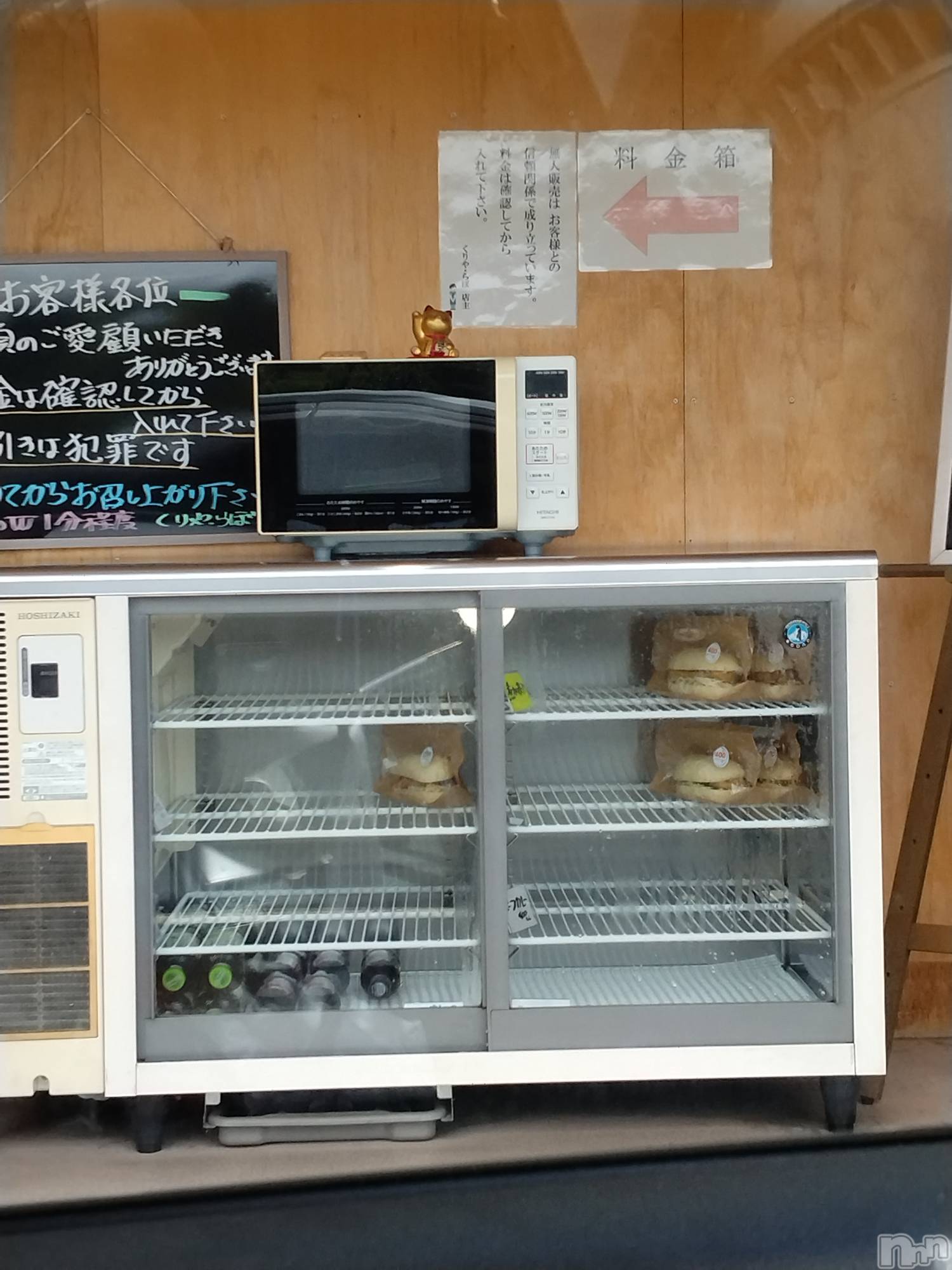 長岡デリヘル人妻楼　長岡店(ヒトヅマロウ　ナガオカテン)なな(43)の2025年8月14日写メブログ「曽地峠のパン屋さんが」