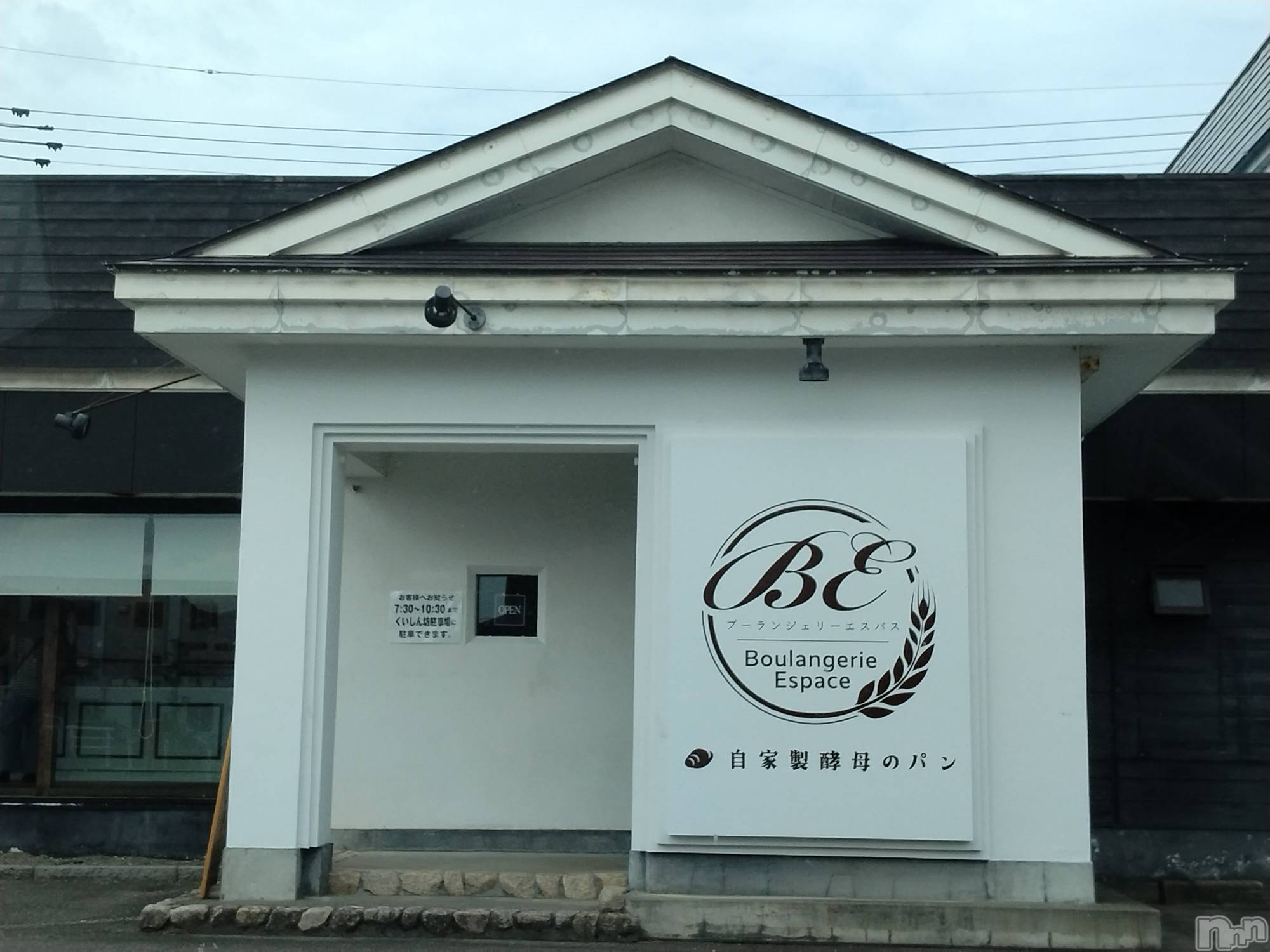 長岡人妻デリヘル人妻楼　長岡店(ヒトヅマロウ　ナガオカテン)なな(43)の2025年8月19日写メブログ「柏崎のここ！」