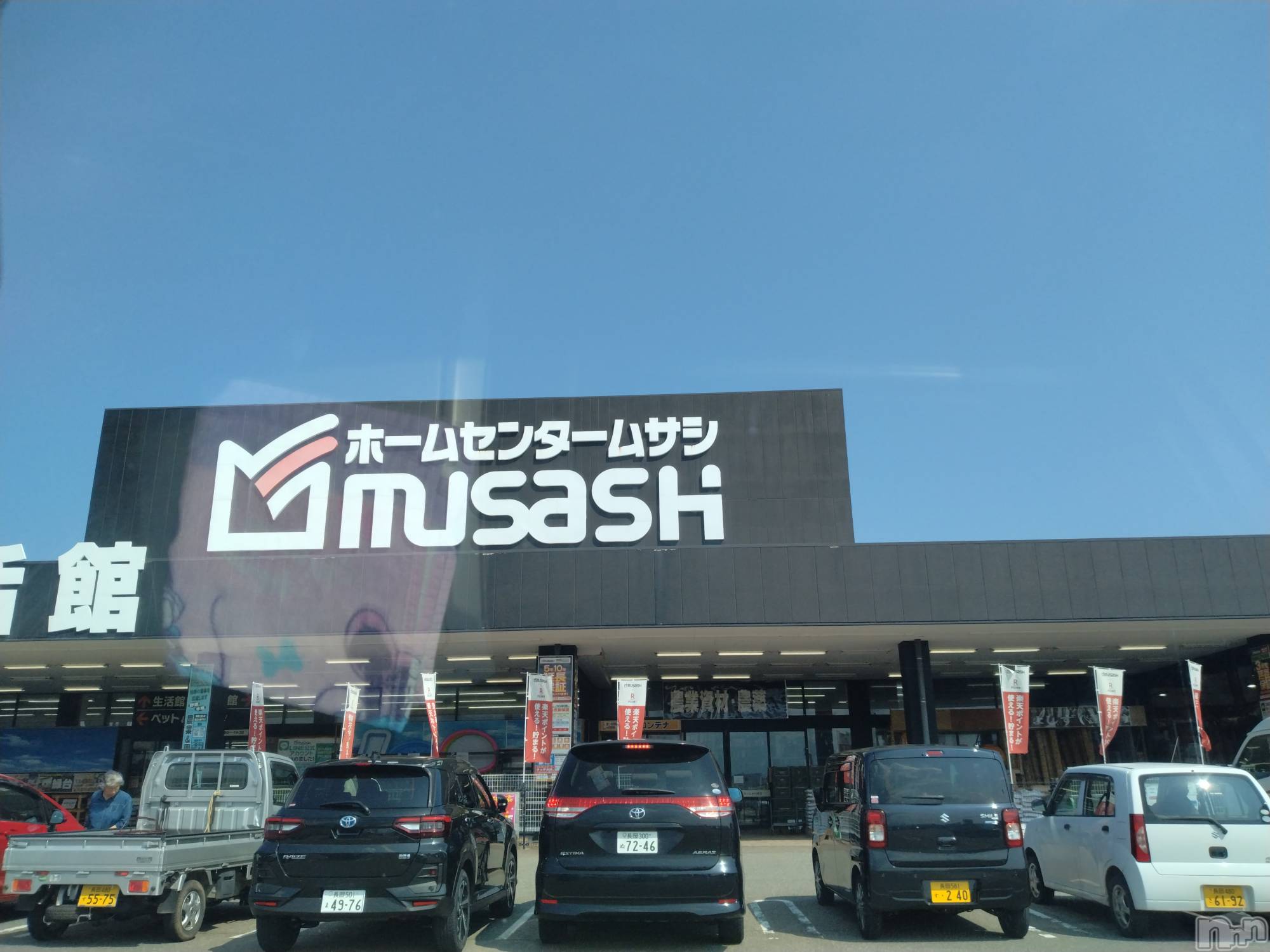 長岡人妻デリヘル人妻楼　長岡店(ヒトヅマロウ　ナガオカテン)なな(43)の2025年8月24日写メブログ「柏崎ムサシにて」