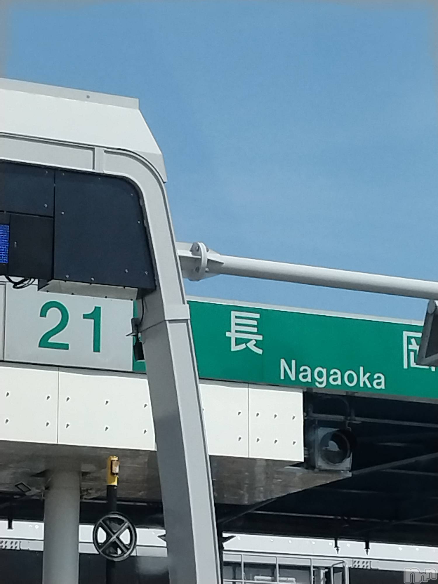 長岡人妻デリヘル人妻楼　長岡店(ヒトヅマロウ　ナガオカテン)なな(43)の2025年9月1日写メブログ「長岡から」