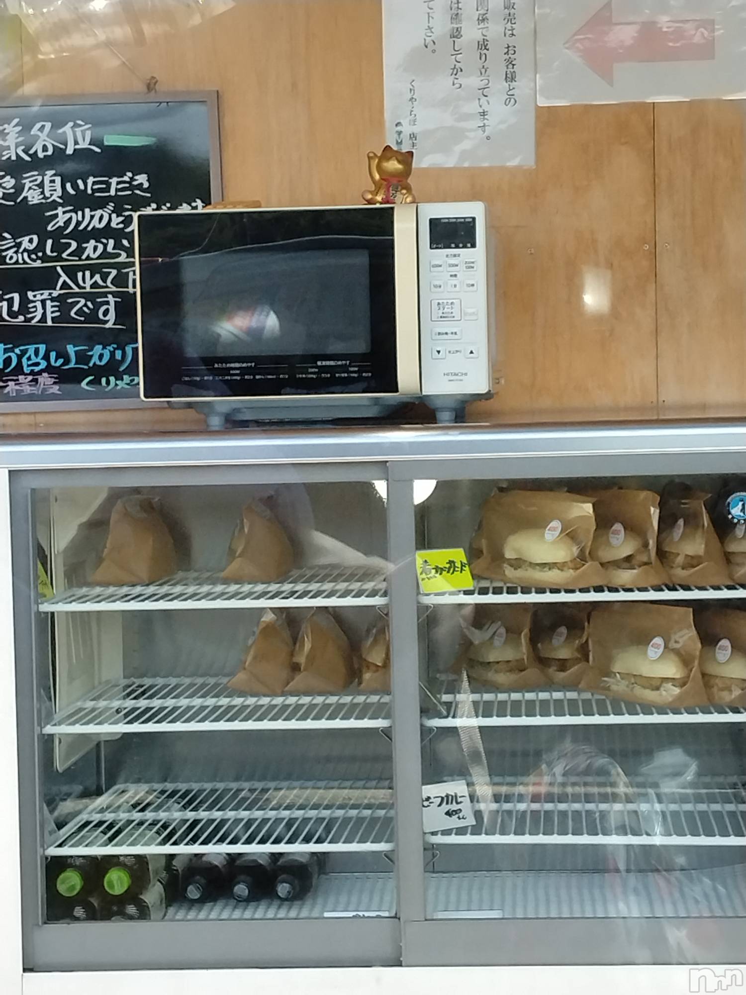 長岡人妻デリヘル人妻楼　長岡店(ヒトヅマロウ　ナガオカテン)なな(43)の2025年9月6日写メブログ「曽地のパン屋さんの」
