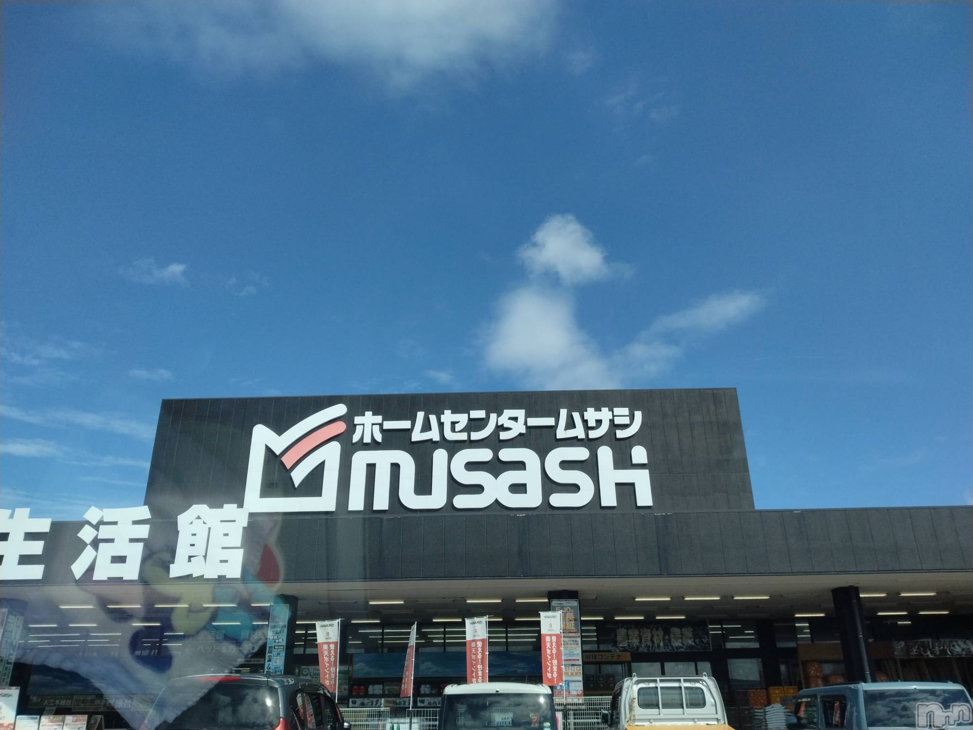 長岡人妻デリヘル人妻楼　長岡店(ヒトヅマロウ　ナガオカテン)なな(43)の2025年9月15日写メブログ「柏崎で寄り道」