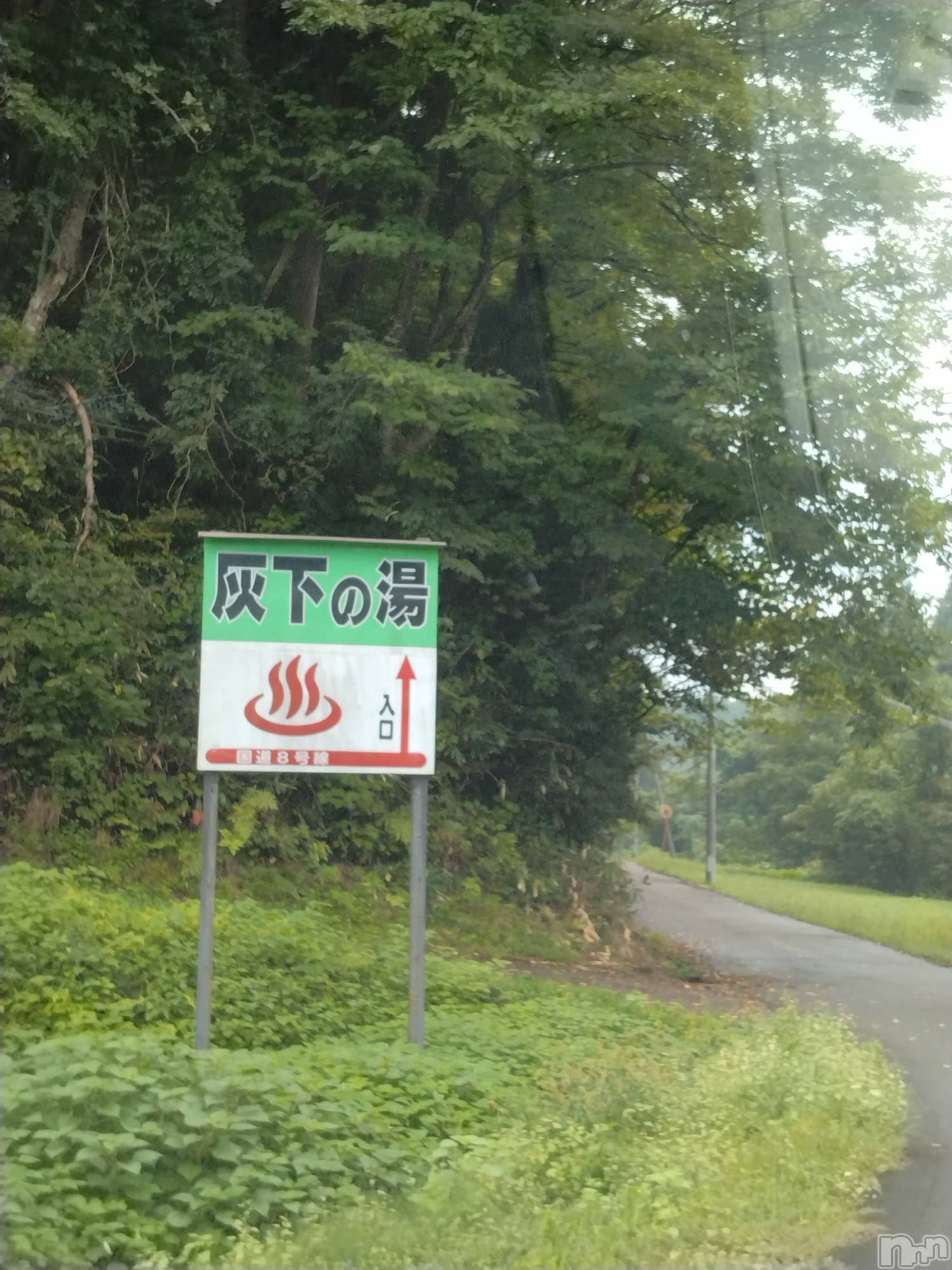 長岡デリヘル人妻楼　長岡店(ヒトヅマロウ　ナガオカテン)なな(43)の2025年9月18日写メブログ「国道8号から！」