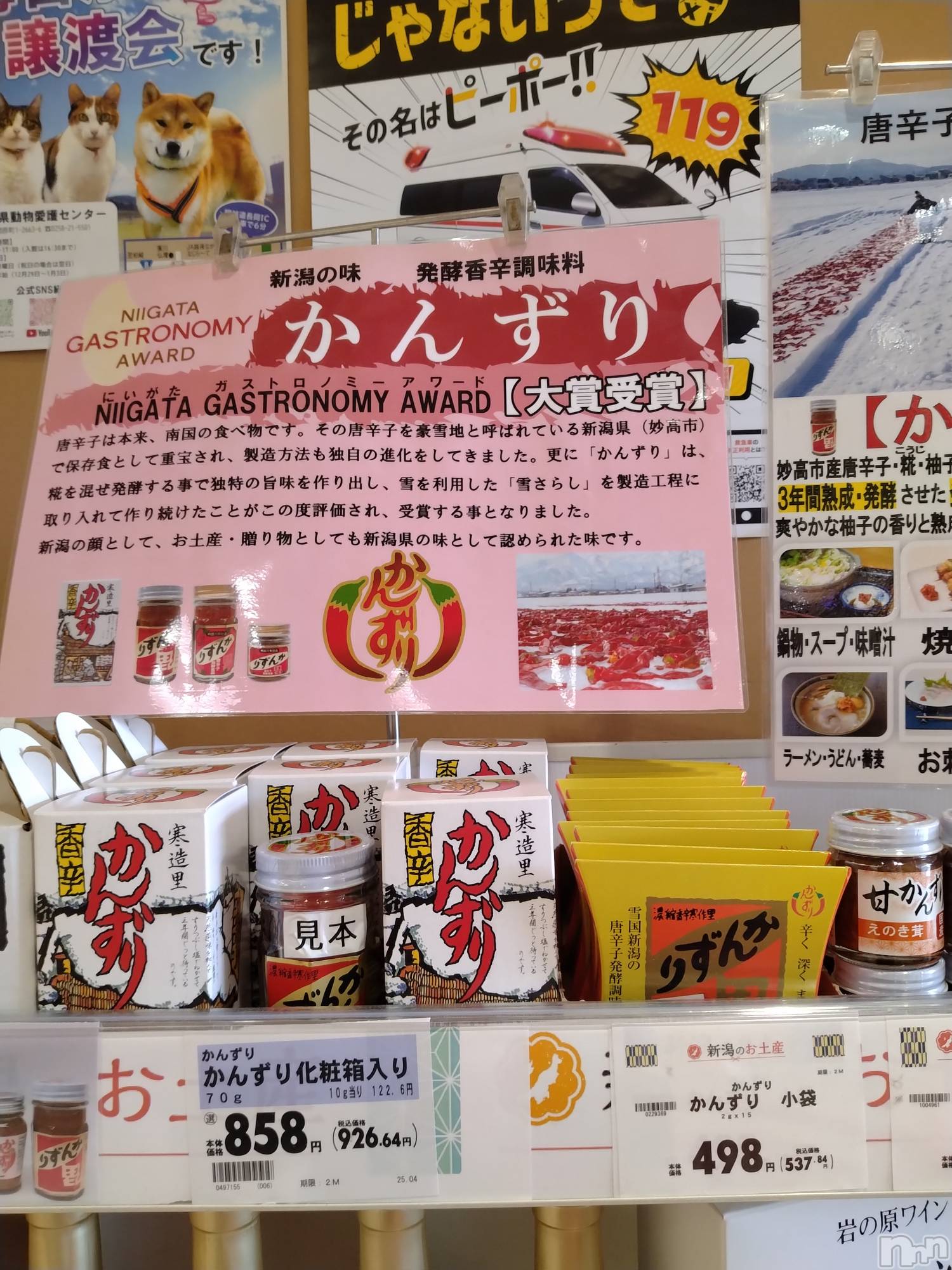 長岡デリヘル人妻楼　長岡店(ヒトヅマロウ　ナガオカテン)なな(43)の2025年9月20日写メブログ「妙高の原信にて」