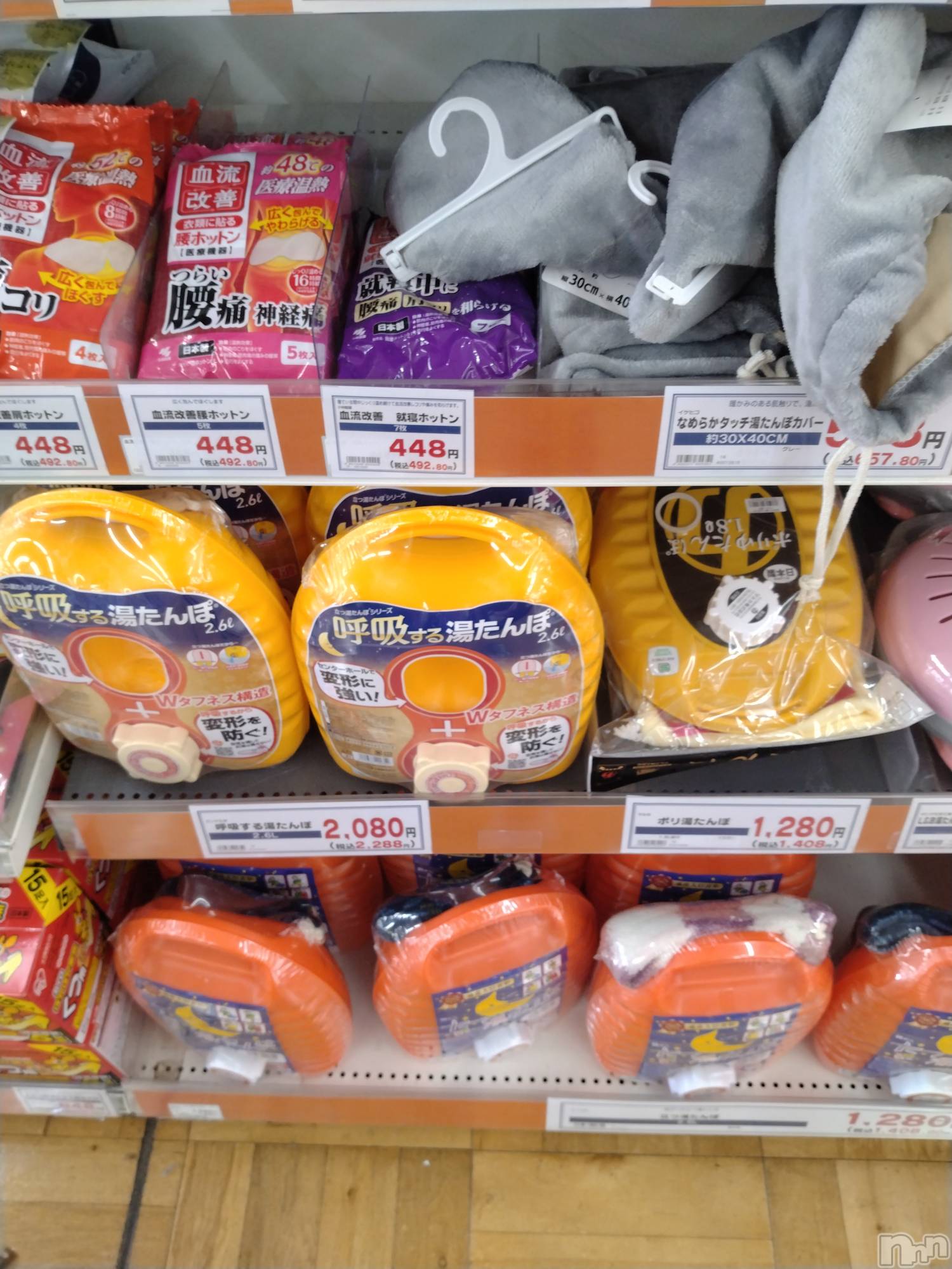 長岡デリヘル人妻楼　長岡店(ヒトヅマロウ　ナガオカテン)なな(43)の2025年11月17日写メブログ「柏崎のムサシで」