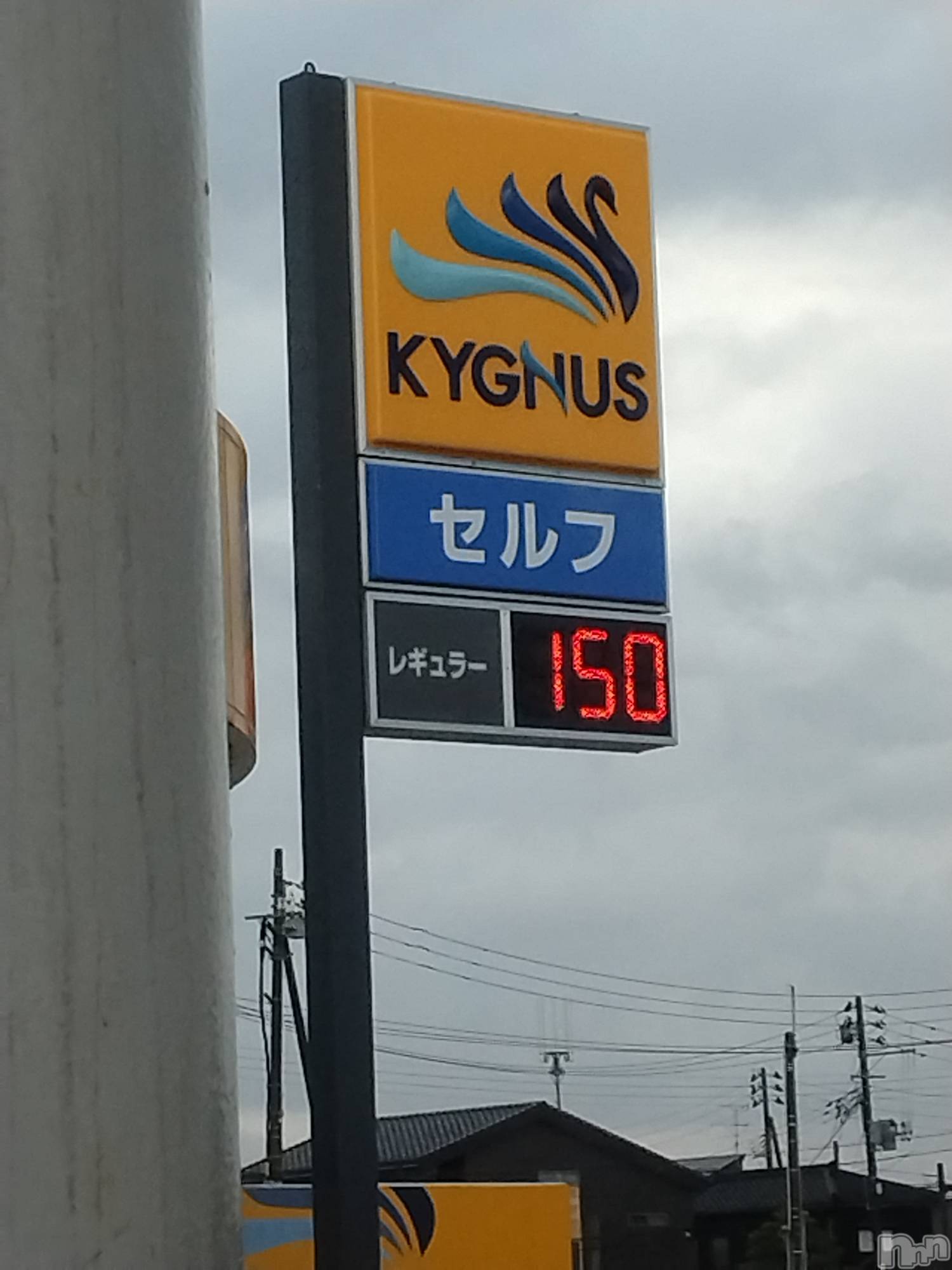 長岡デリヘル人妻楼　長岡店(ヒトヅマロウ　ナガオカテン)なな(43)の2025年11月27日写メブログ「ガソリン価格」