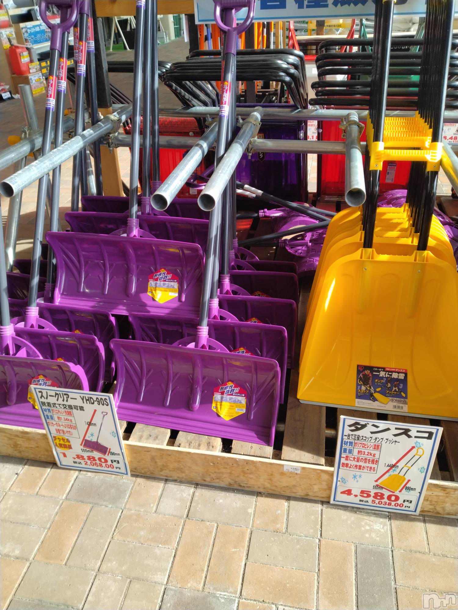 長岡デリヘル人妻楼　長岡店(ヒトヅマロウ　ナガオカテン)なな(43)の2025年11月27日写メブログ「除雪用のスコップ？」