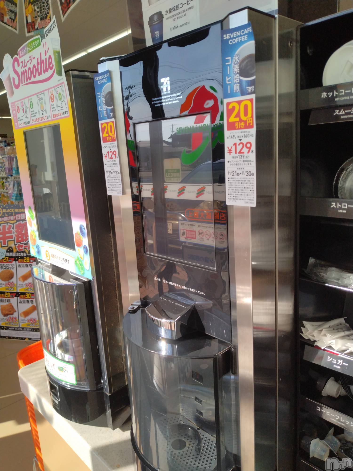 長岡デリヘル人妻楼　長岡店(ヒトヅマロウ　ナガオカテン)なな(43)の2025年11月27日写メブログ「コンビニの場所」