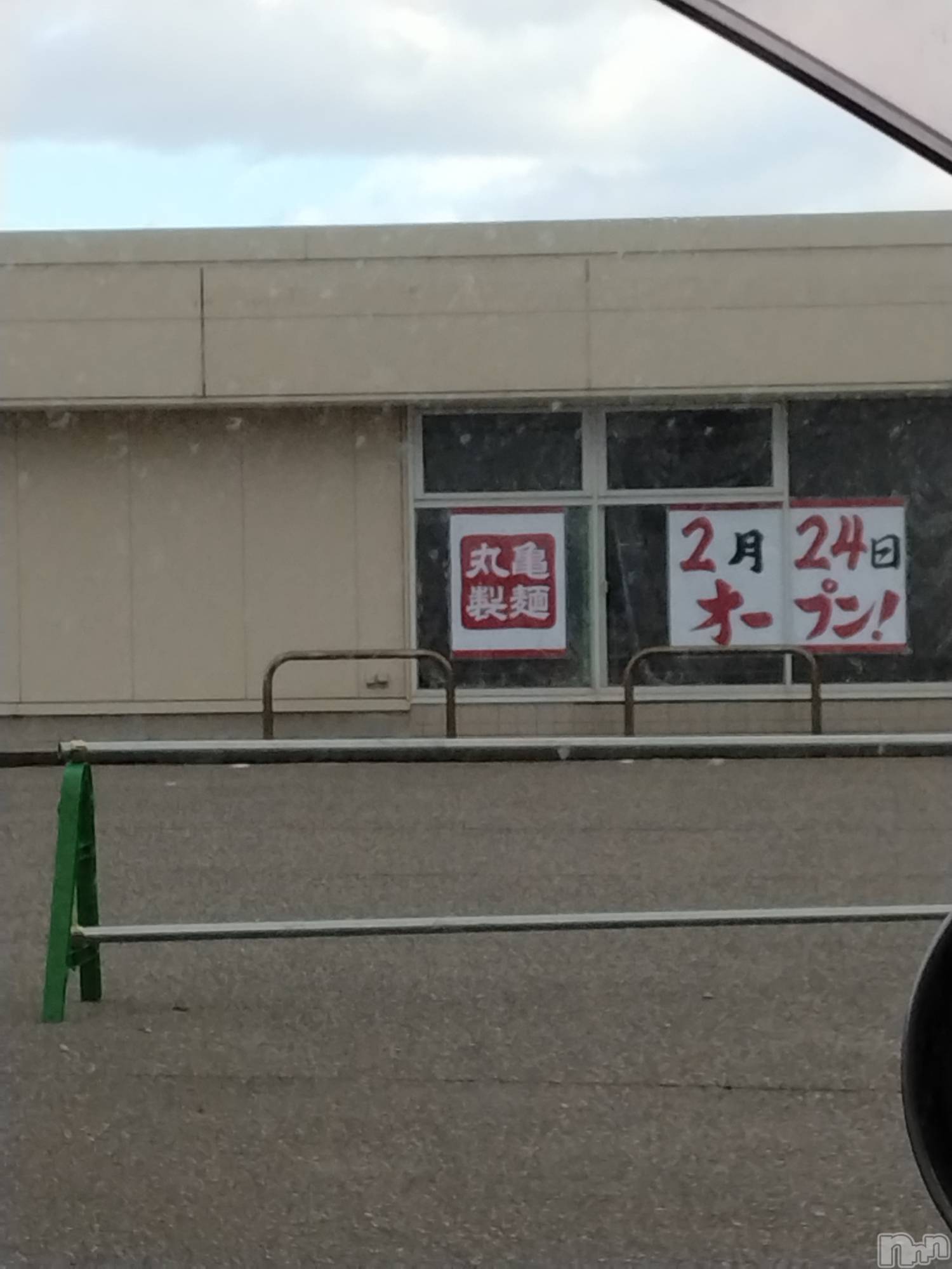 長岡デリヘル人妻楼　長岡店(ヒトヅマロウ　ナガオカテン)なな(43)の2025年12月18日写メブログ「オープン！」