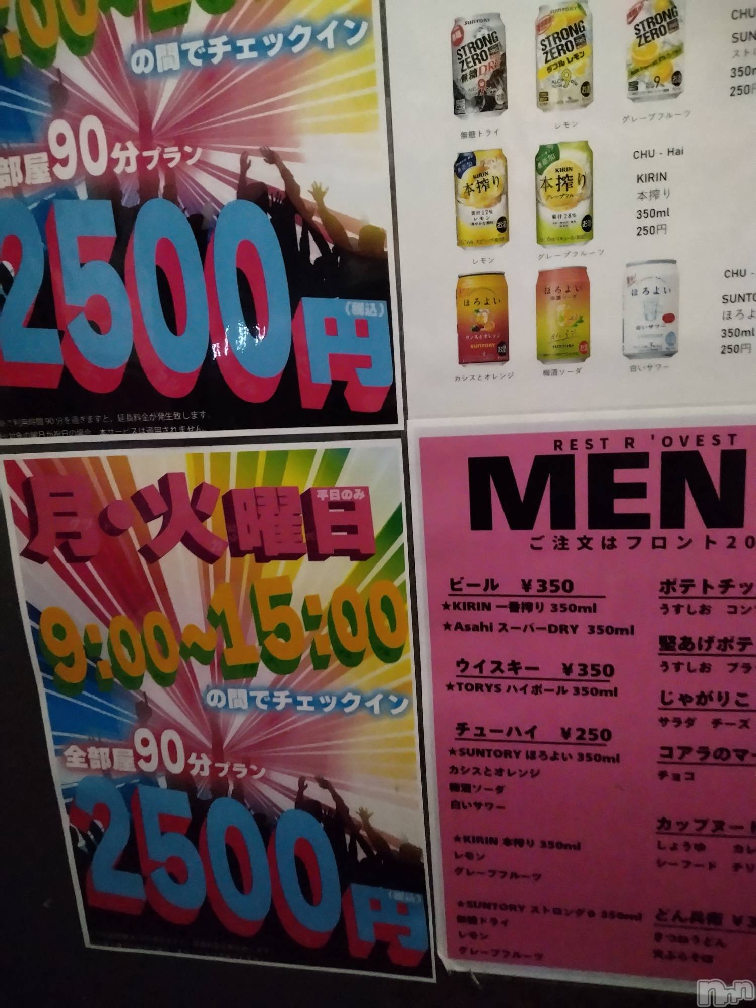 長岡デリヘル人妻楼　長岡店(ヒトヅマロウ　ナガオカテン)なな(43)の2025年12月21日写メブログ「ラブポにお泊り」