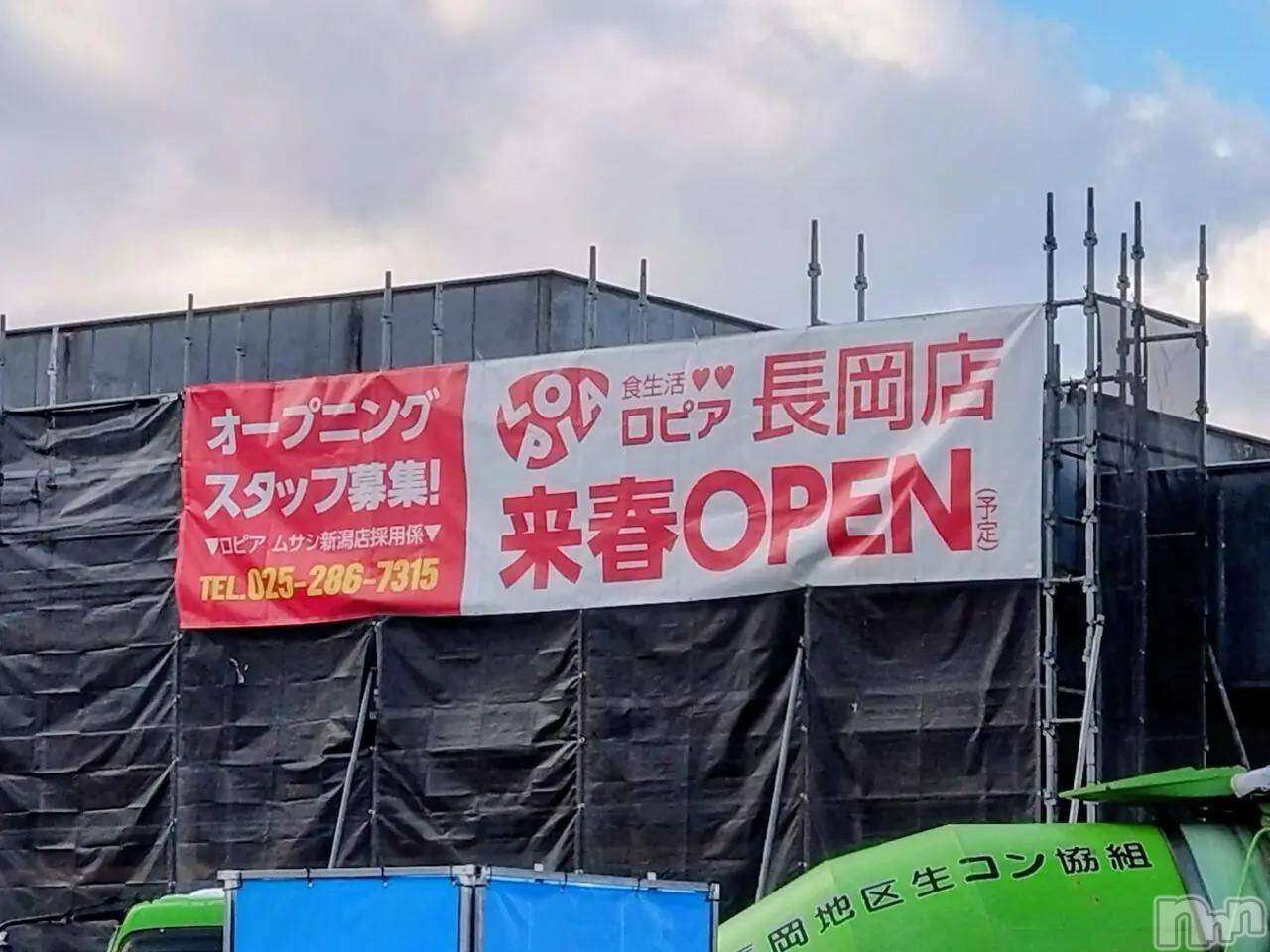 長岡デリヘル人妻楼　長岡店(ヒトヅマロウ　ナガオカテン)なな(43)の2025年12月23日写メブログ「長岡に出来る」