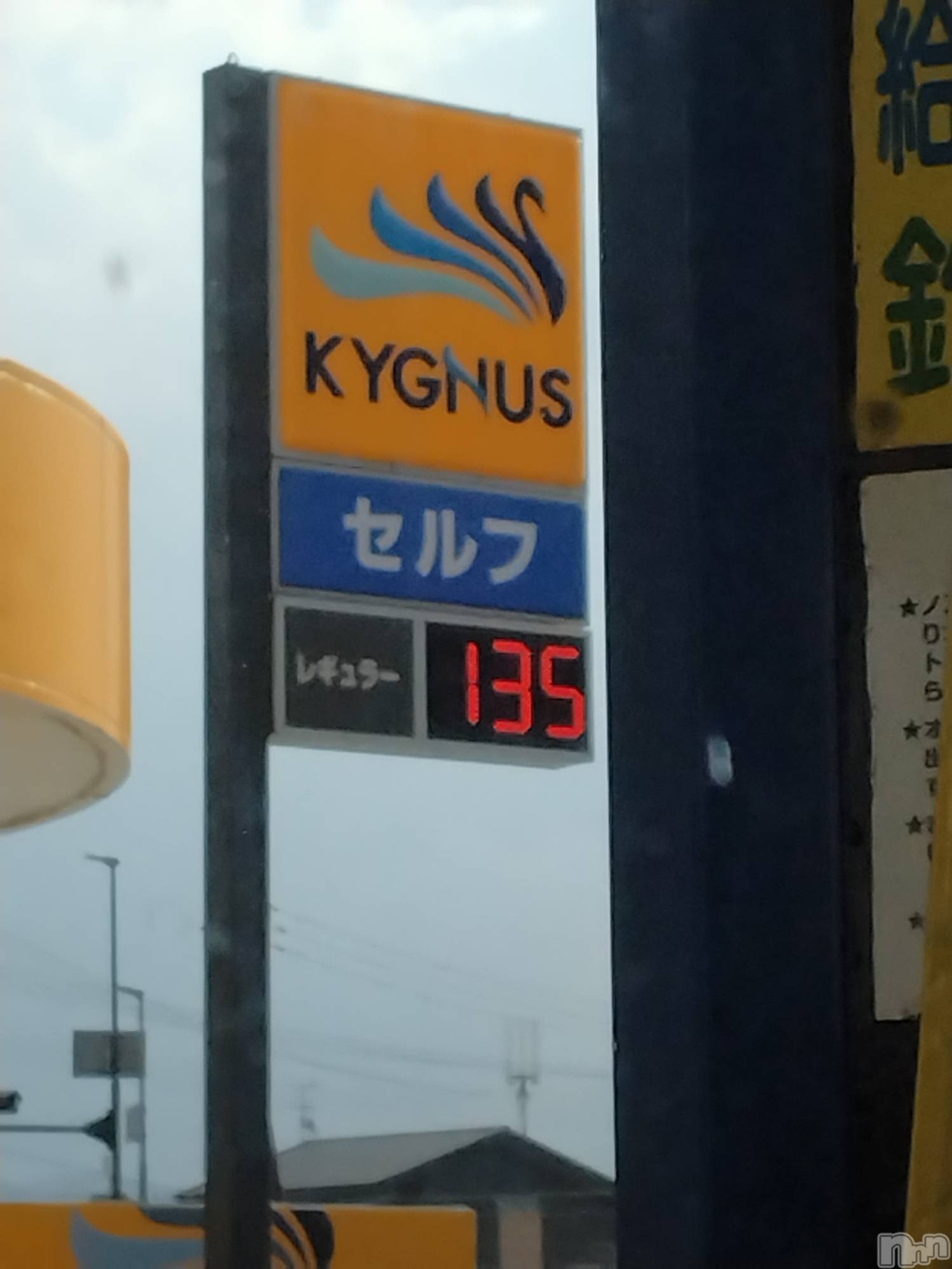 長岡デリヘル人妻楼　長岡店(ヒトヅマロウ　ナガオカテン)なな(43)の2025年12月30日写メブログ「ガソリン価格が～！」