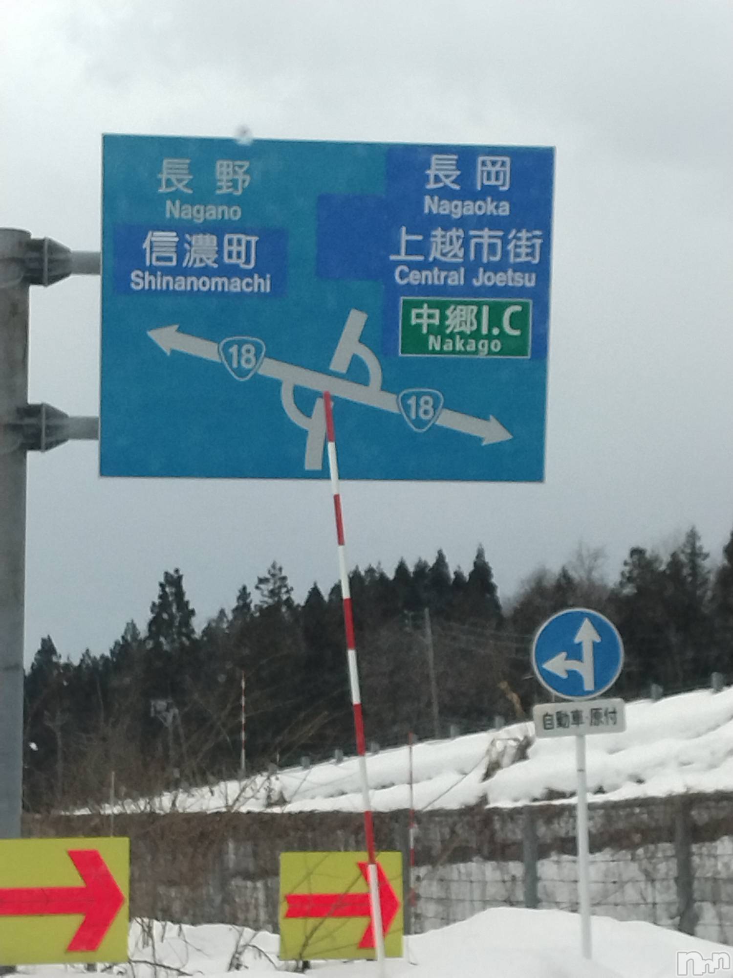 長岡デリヘル人妻楼　長岡店(ヒトヅマロウ　ナガオカテン)なな(43)の2026年1月15日写メブログ「この道に出るのかと！」