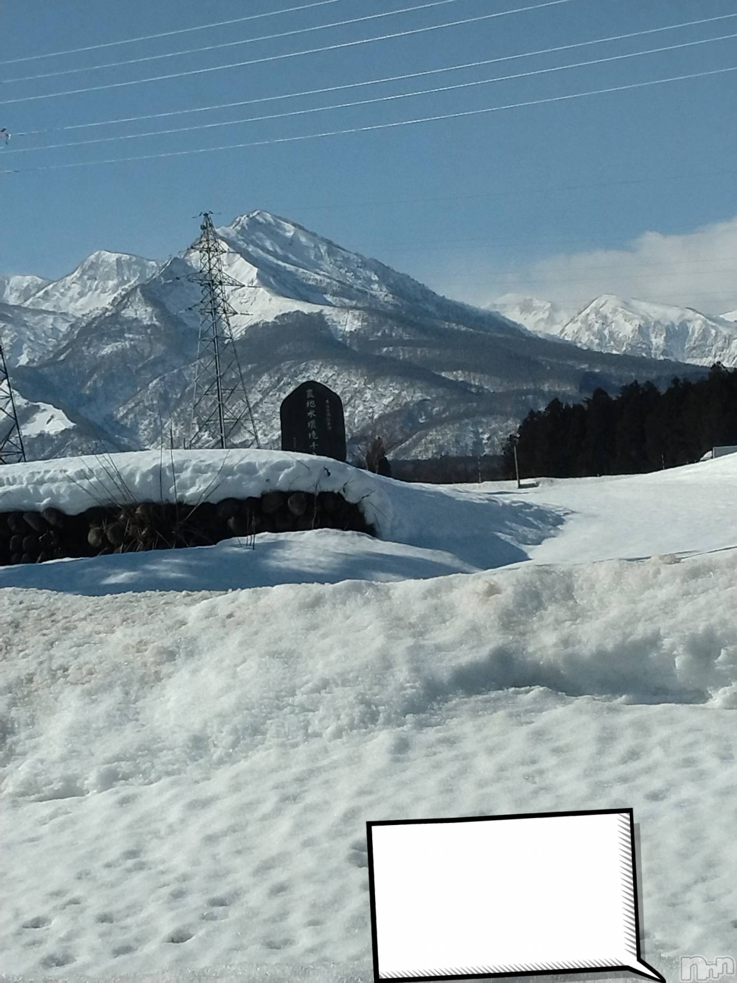 長岡デリヘル人妻楼　長岡店(ヒトヅマロウ　ナガオカテン)なな(43)の2026年1月25日写メブログ「妙高」