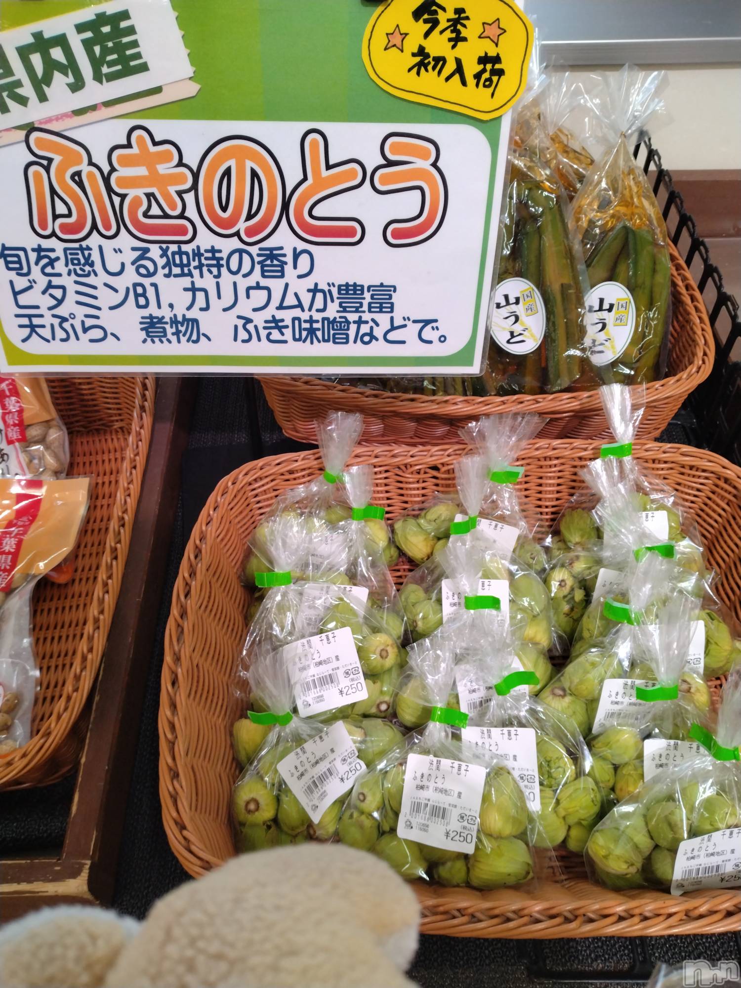 長岡デリヘル人妻楼　長岡店(ヒトヅマロウ　ナガオカテン)なな(43)の2026年2月19日写メブログ「柏崎産の」