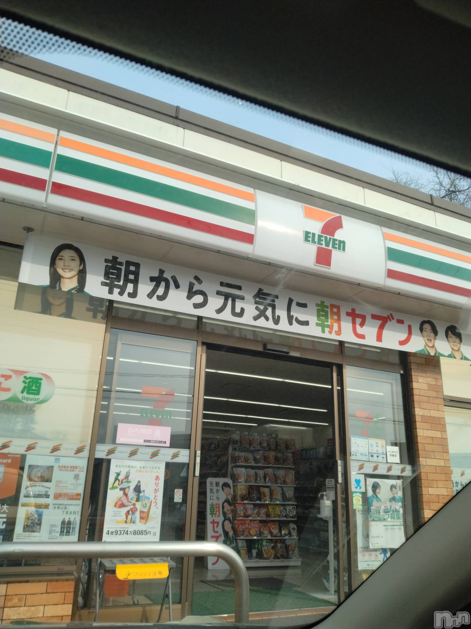 長岡デリヘル人妻楼　長岡店(ヒトヅマロウ　ナガオカテン)なな(43)の2026年3月26日写メブログ「セブンイレブンの」