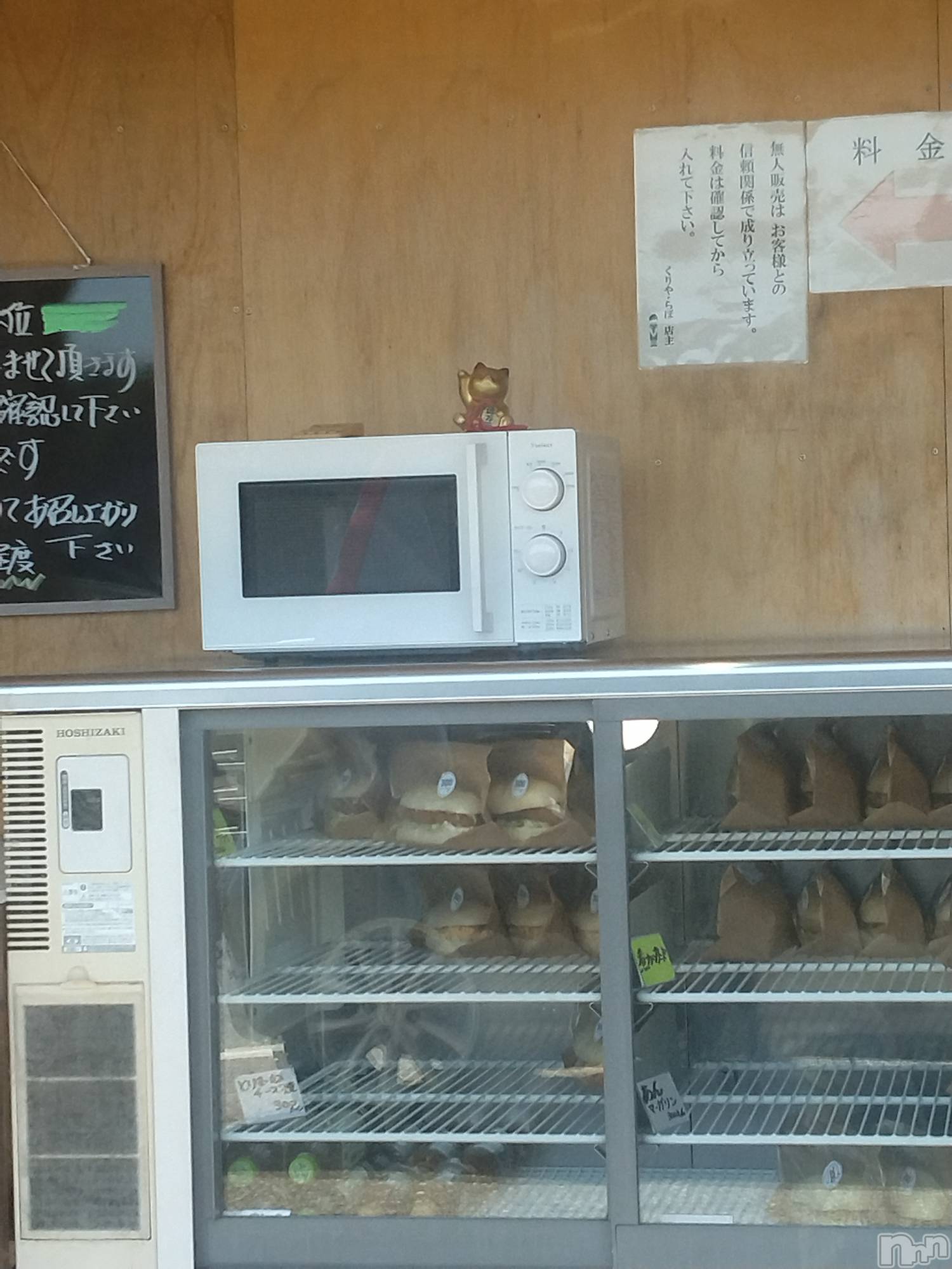 長岡デリヘル人妻楼　長岡店(ヒトヅマロウ　ナガオカテン)なな(43)の2026年5月2日写メブログ「曽地峠の」