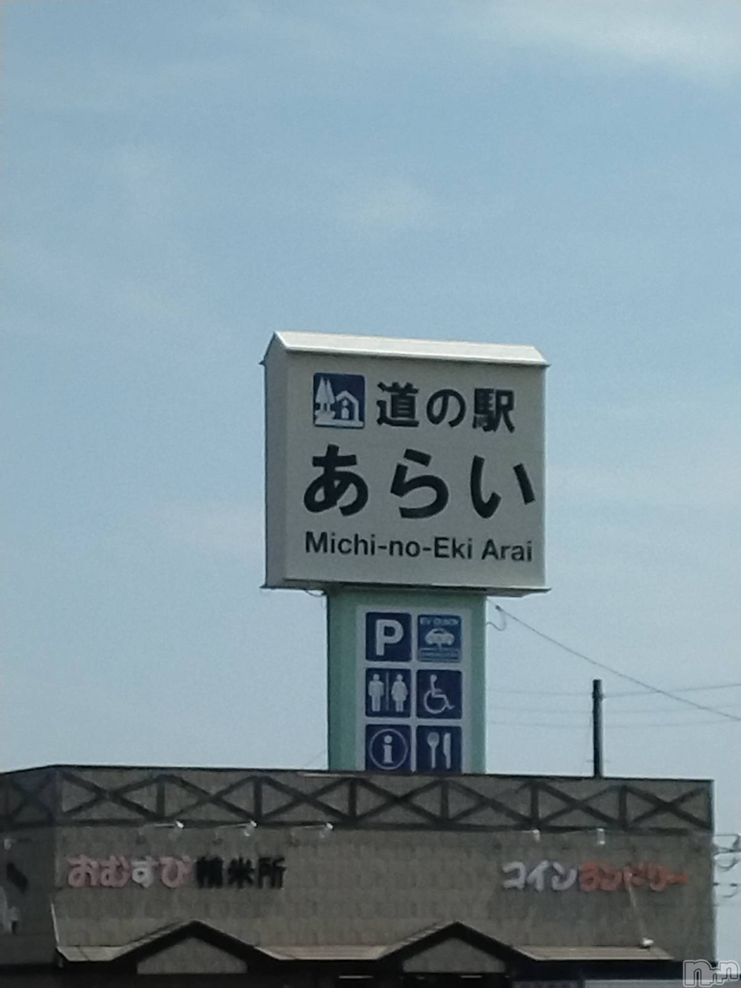 長岡デリヘル人妻楼　長岡店(ヒトヅマロウ　ナガオカテン)なな(43)の2026年5月19日写メブログ「みちのえき」