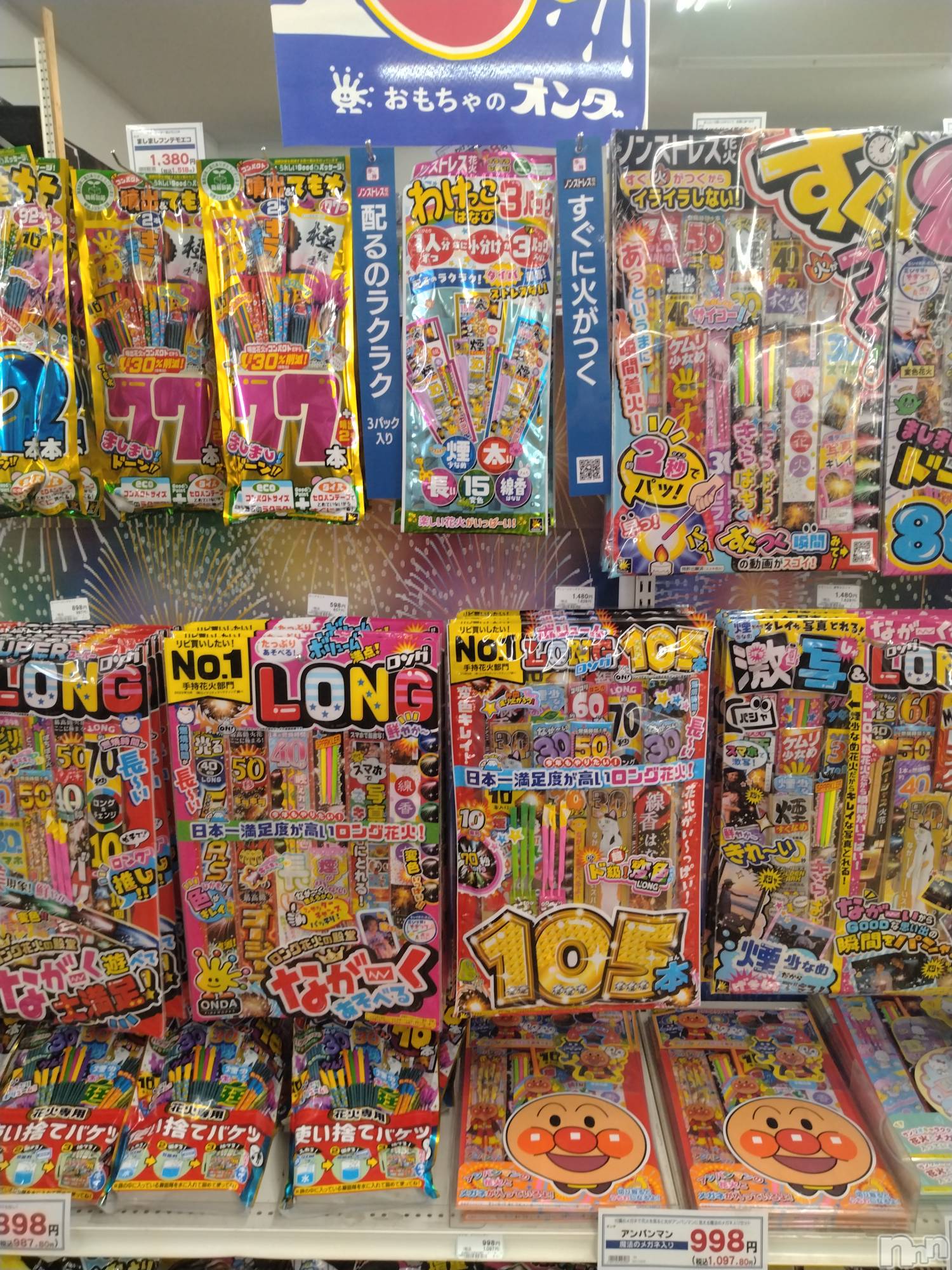 長岡デリヘル人妻楼　長岡店(ヒトヅマロウ　ナガオカテン)なな(43)の2026年6月27日写メブログ「ムサシに行ったら」