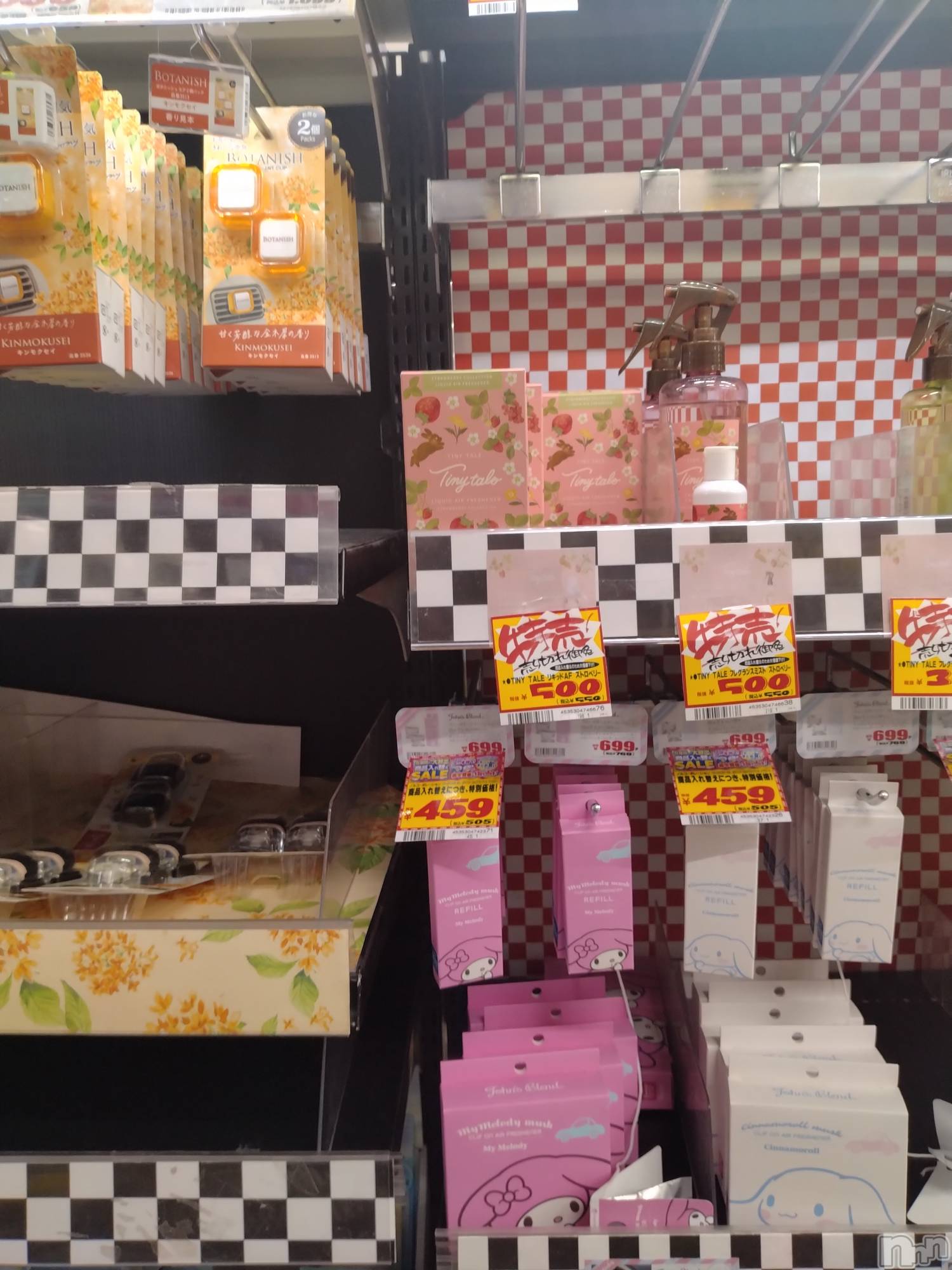 長岡デリヘル人妻楼　長岡店(ヒトヅマロウ　ナガオカテン)なな(43)の2026年7月14日写メブログ「ドンキの店内で…」