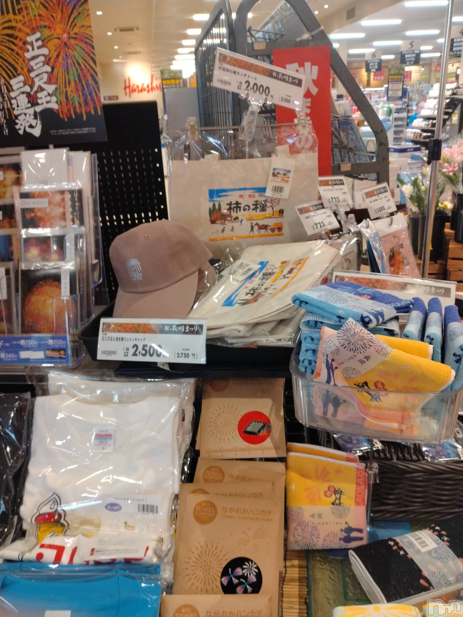 長岡デリヘル人妻楼　長岡店(ヒトヅマロウ　ナガオカテン)なな(43)の2026年7月24日写メブログ「原信店内にて」