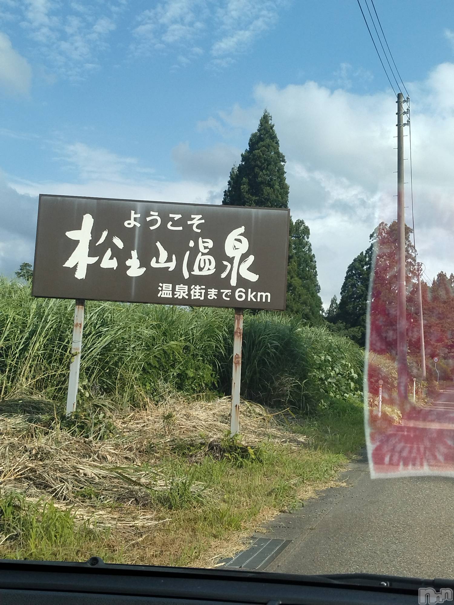 長岡デリヘル人妻楼　長岡店(ヒトヅマロウ　ナガオカテン)なな(43)の2026年7月25日写メブログ「松之山温泉…」