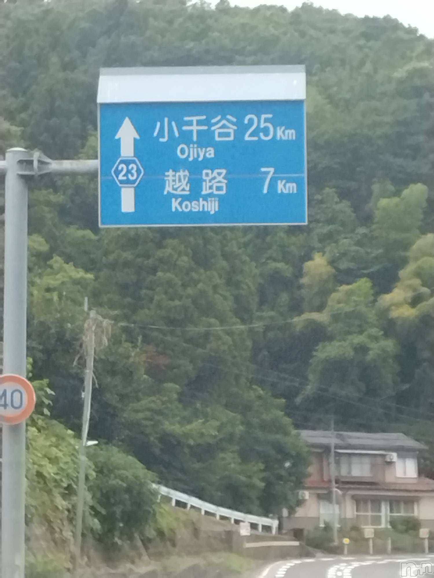 長岡デリヘル人妻楼　長岡店(ヒトヅマロウ　ナガオカテン)なな(43)の2026年8月1日写メブログ「大積2丁目より」
