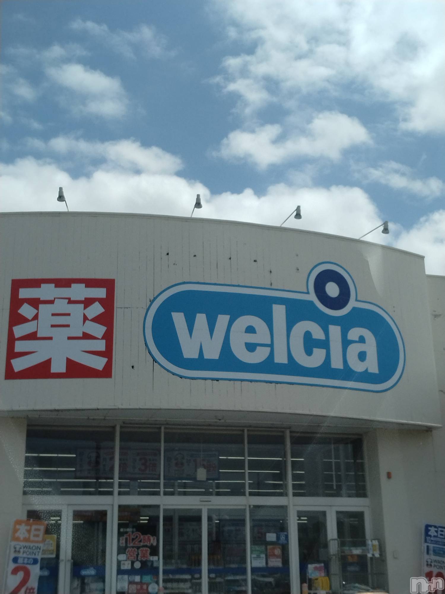 長岡デリヘル人妻楼　長岡店(ヒトヅマロウ　ナガオカテン)なな(43)の2026年8月10日写メブログ「近所の」