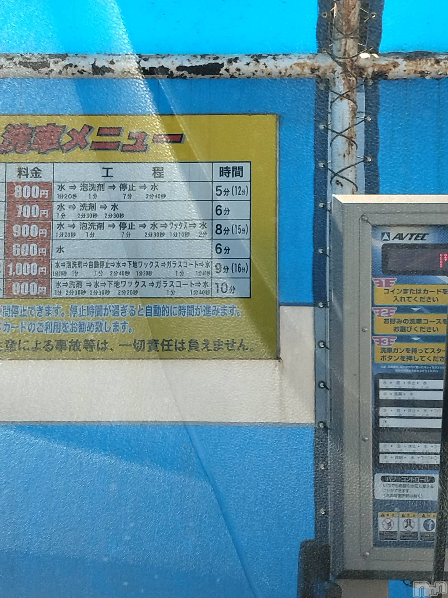 長岡デリヘル人妻楼　長岡店(ヒトヅマロウ　ナガオカテン)なな(43)の2026年8月13日写メブログ「洗車したはいいが」