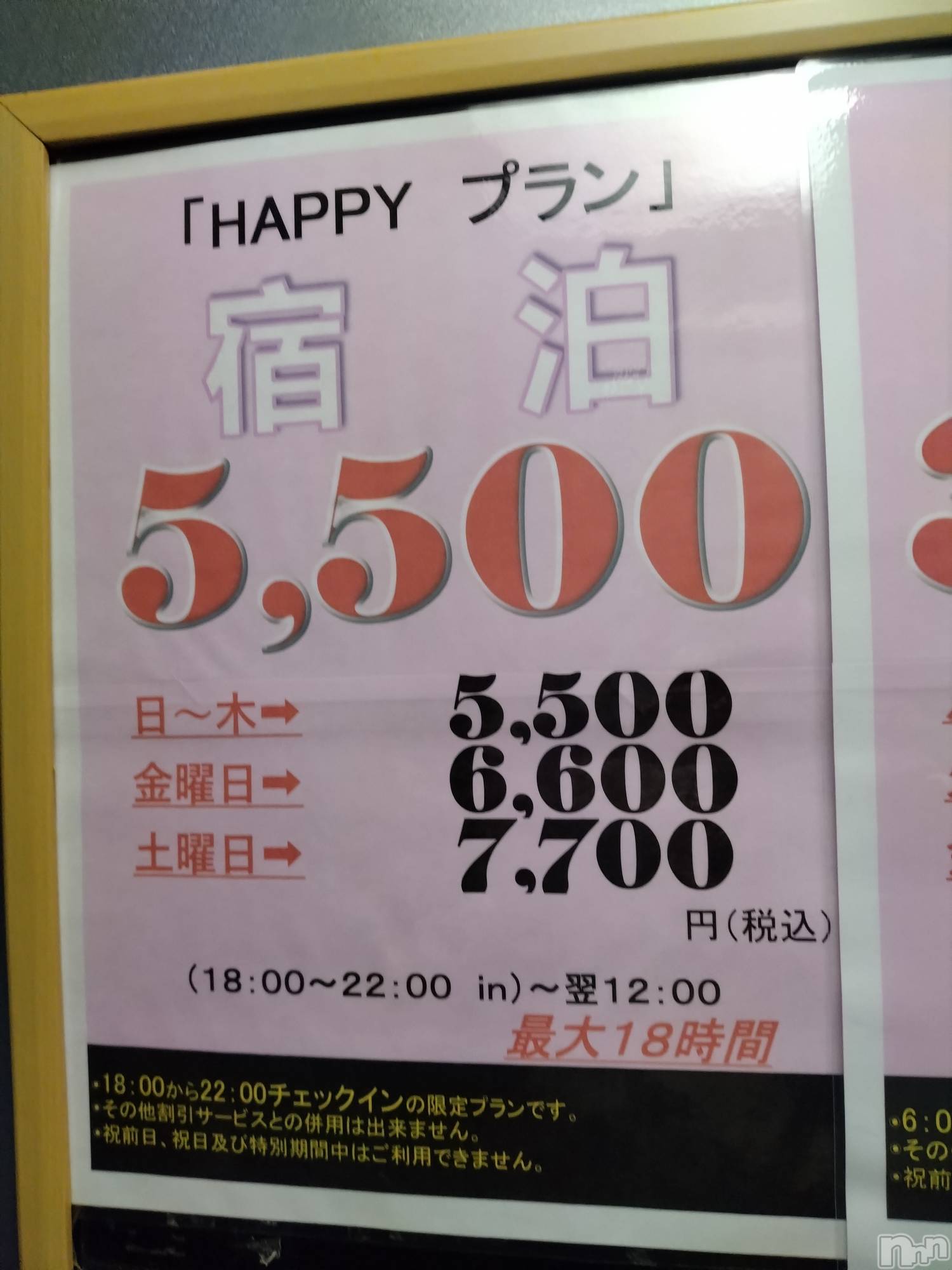 長岡デリヘル人妻楼　長岡店(ヒトヅマロウ　ナガオカテン)なな(43)の2026年8月13日写メブログ「一人ラブホ！」