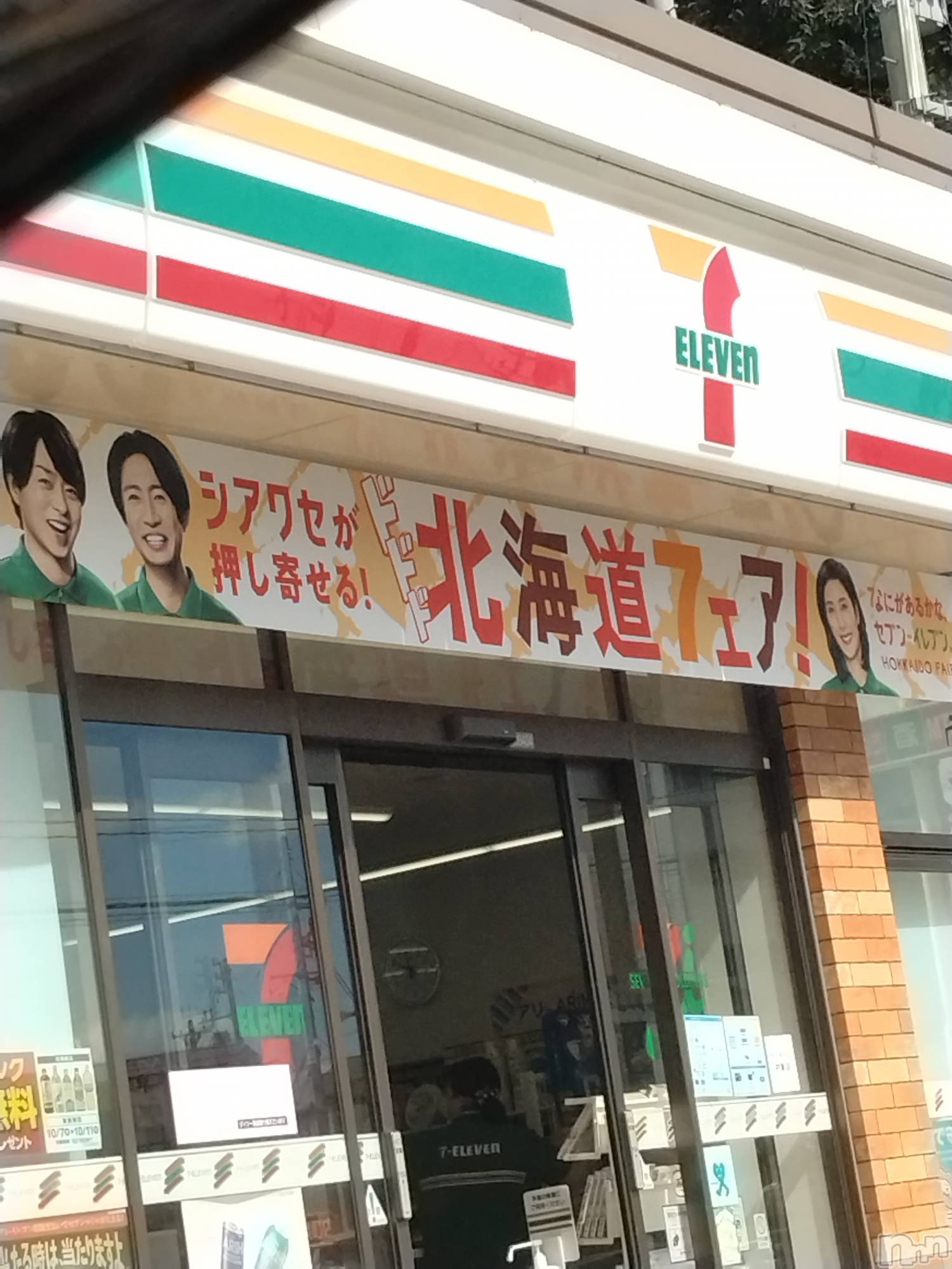 長岡デリヘル人妻楼　長岡店(ヒトヅマロウ　ナガオカテン)なな(43)の2026年10月11日写メブログ「コンビニの利用が」