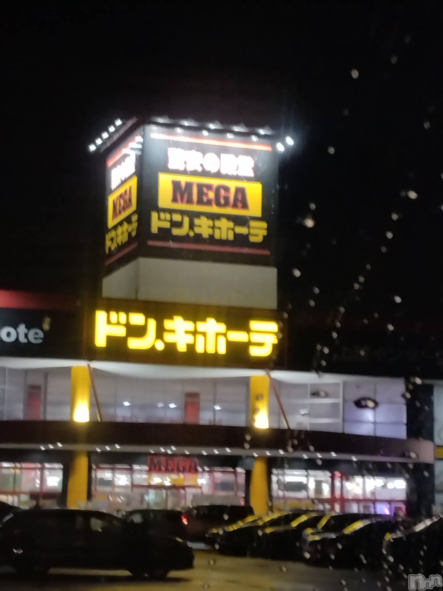 長岡デリヘル人妻楼　長岡店(ヒトヅマロウ　ナガオカテン)なな(43)の2026年10月16日写メブログ「ドン・キホーテ」