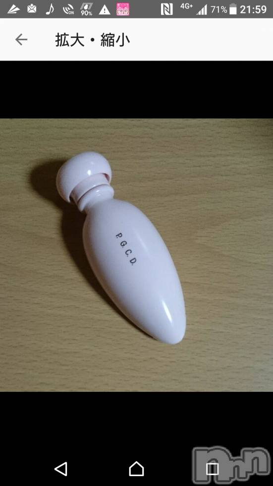 長岡デリヘル人妻楼　長岡店(ヒトヅマロウ　ナガオカテン)なな(43)の2018年2月19日写メブログ「何に見える？」