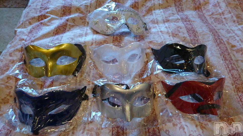 長岡デリヘル人妻楼　長岡店(ヒトヅマロウ　ナガオカテン)なな(43)の2018年3月4日写メブログ「凄い！みて！仮面♪」