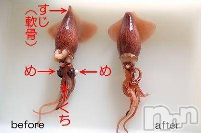 長岡デリヘル人妻楼　長岡店(ヒトヅマロウ　ナガオカテン)なな(43)の2018年4月16日写メブログ「これ！」
