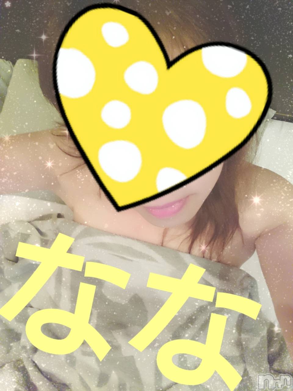 長岡デリヘル人妻楼　長岡店(ヒトヅマロウ　ナガオカテン)なな(43)の2019年4月24日写メブログ「ね、触ってみて！」