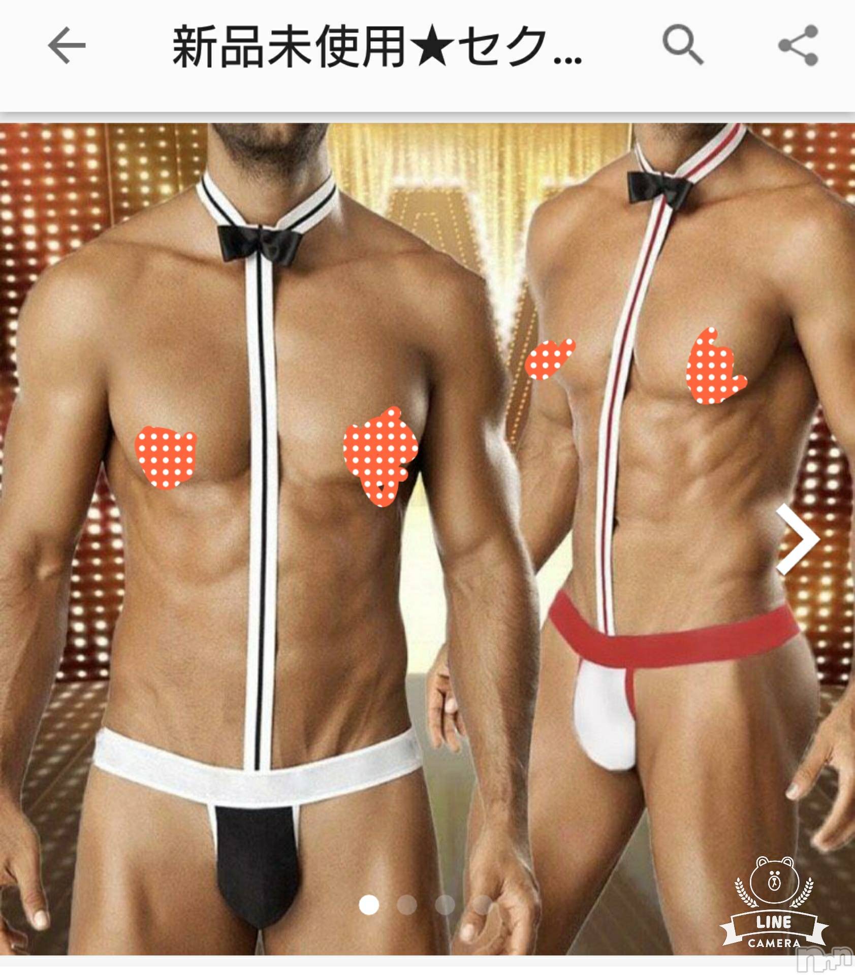 長岡デリヘル人妻楼　長岡店(ヒトヅマロウ　ナガオカテン)なな(43)の2019年11月26日写メブログ「ログインできない！」