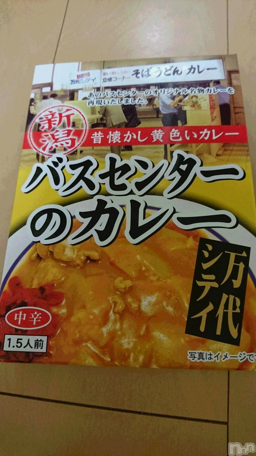 長岡デリヘル人妻楼　長岡店(ヒトヅマロウ　ナガオカテン)なな(43)の2020年3月21日写メブログ「もっと買えば…」