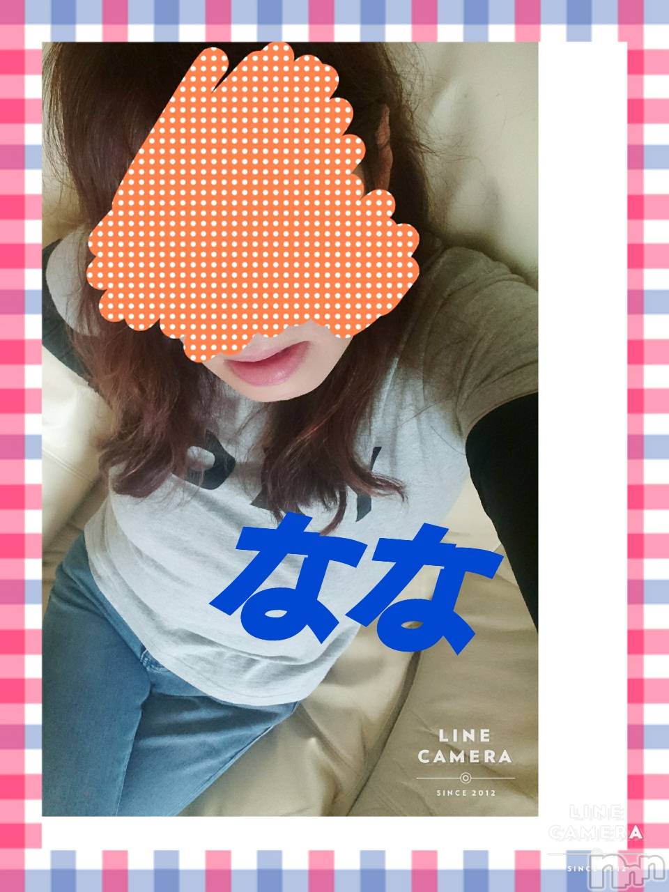 長岡デリヘル人妻楼　長岡店(ヒトヅマロウ　ナガオカテン)なな(43)の2020年6月25日写メブログ「飲んでました。」