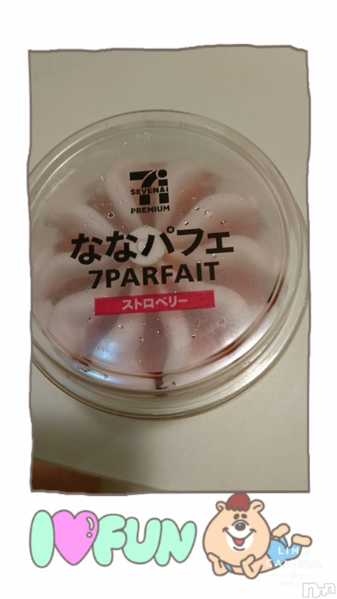 長岡デリヘル人妻楼　長岡店(ヒトヅマロウ　ナガオカテン)なな(43)の2020年8月6日写メブログ「このアイス・・」