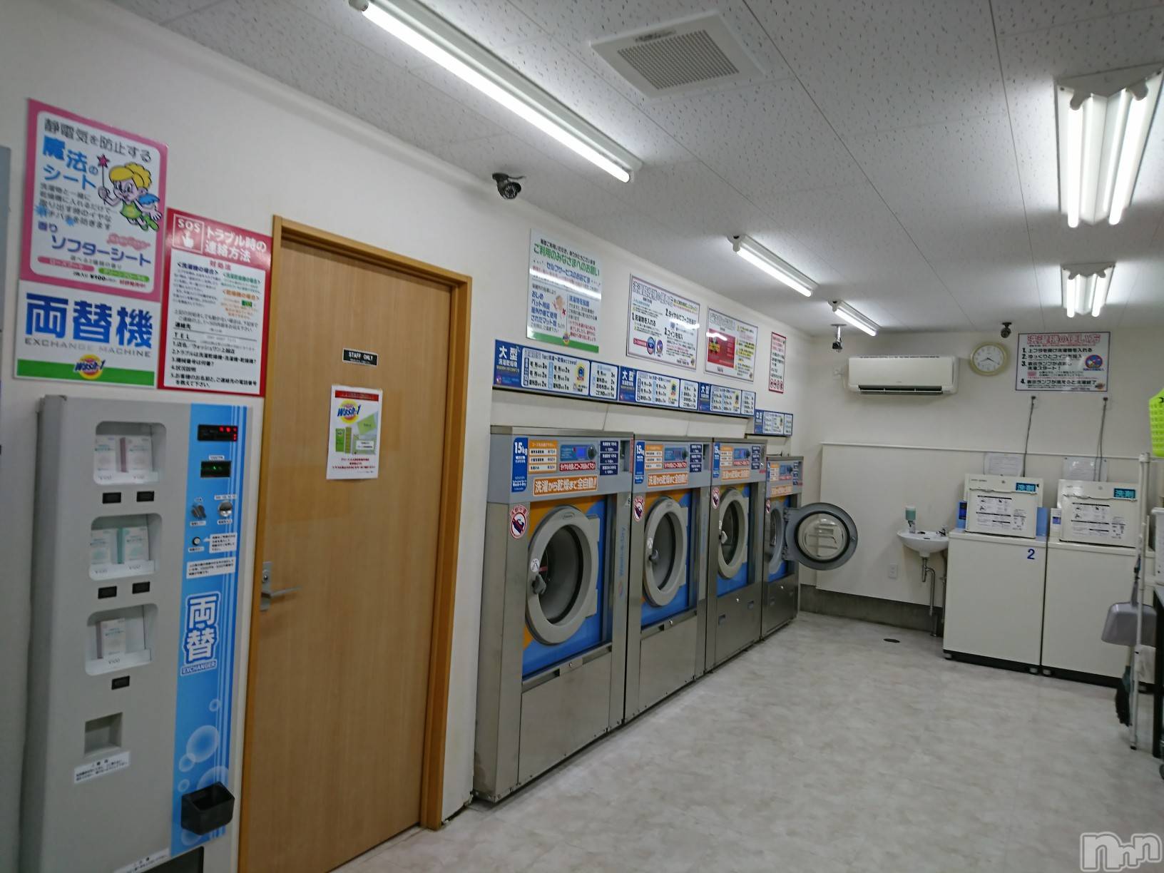 長岡デリヘル人妻楼　長岡店(ヒトヅマロウ　ナガオカテン)なな(43)の2020年11月9日写メブログ「コインランドリー」