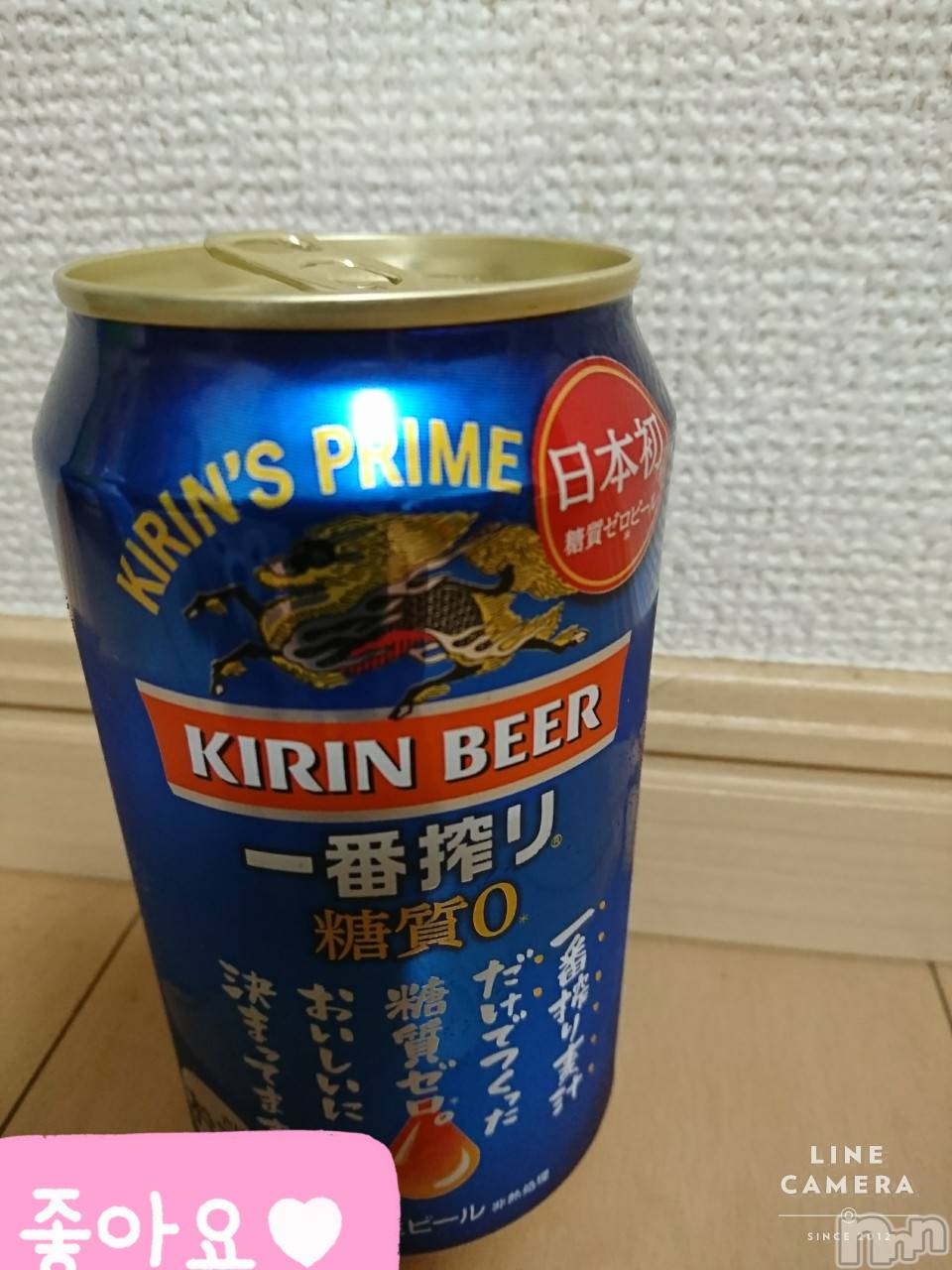 長岡デリヘル人妻楼　長岡店(ヒトヅマロウ　ナガオカテン)なな(43)の2020年11月27日写メブログ「このビールを」