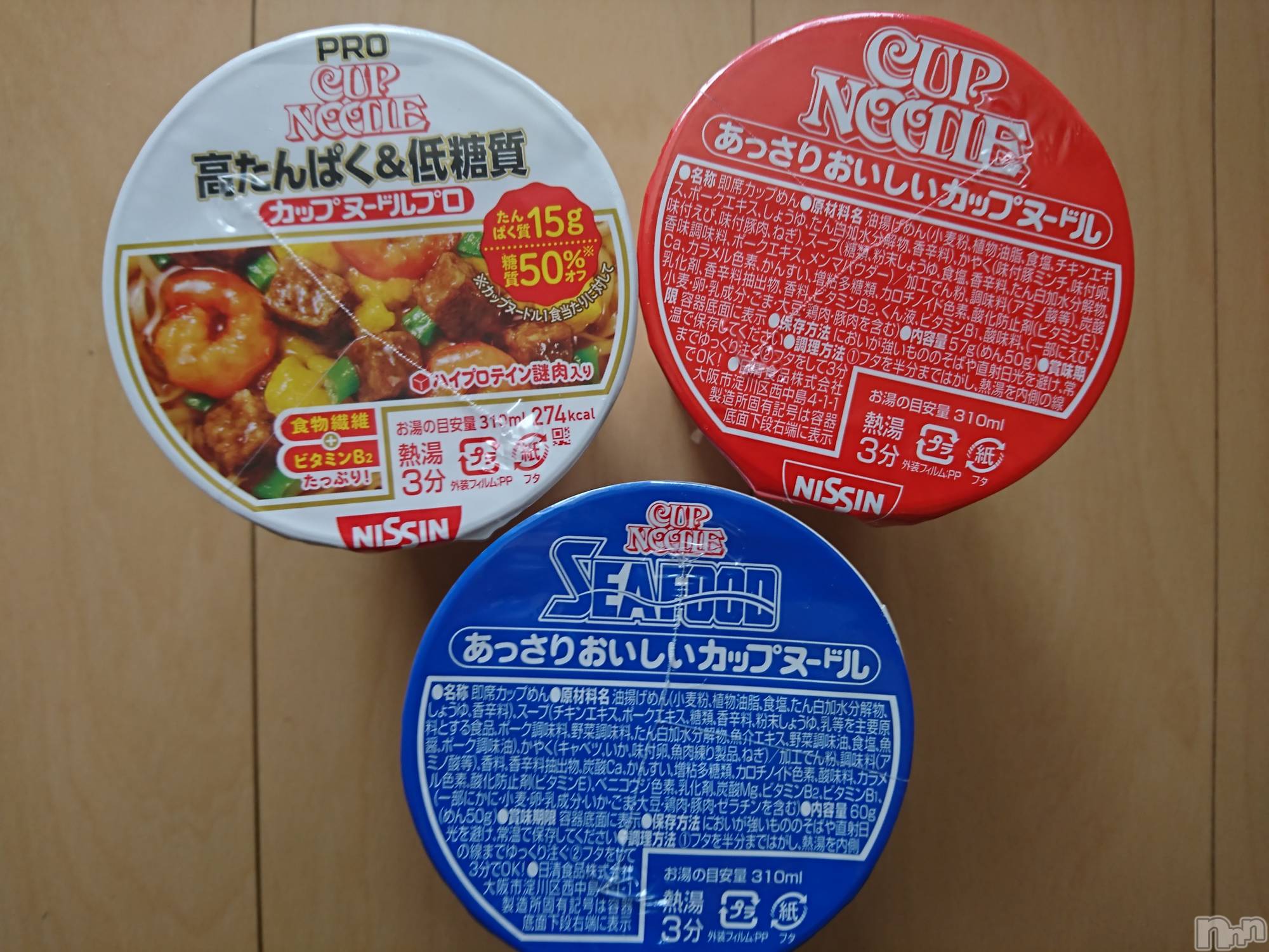 長岡デリヘル人妻楼　長岡店(ヒトヅマロウ　ナガオカテン)なな(43)の2021年4月6日写メブログ「カップ麺食べ比べ」