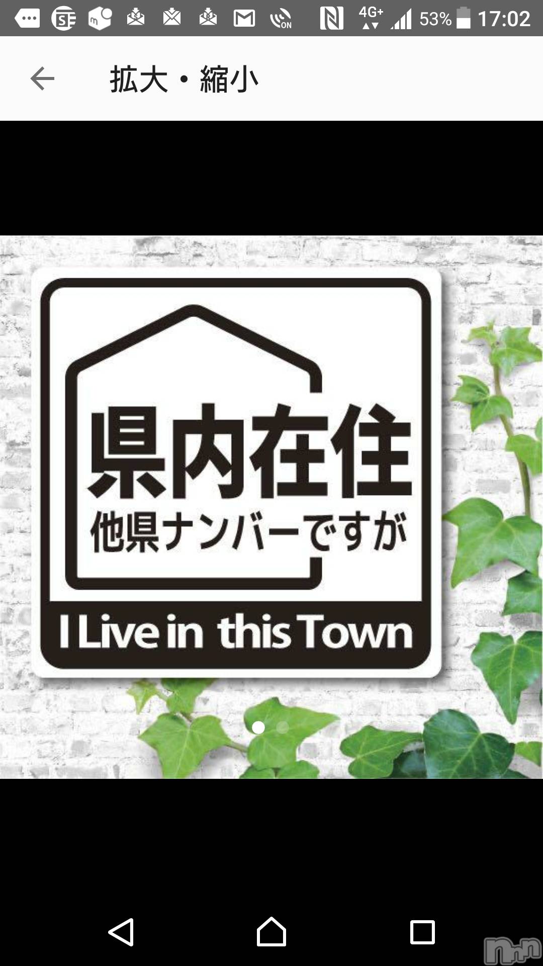 長岡デリヘル人妻楼　長岡店(ヒトヅマロウ　ナガオカテン)なな(43)の2021年5月21日写メブログ「県外ナンバー」