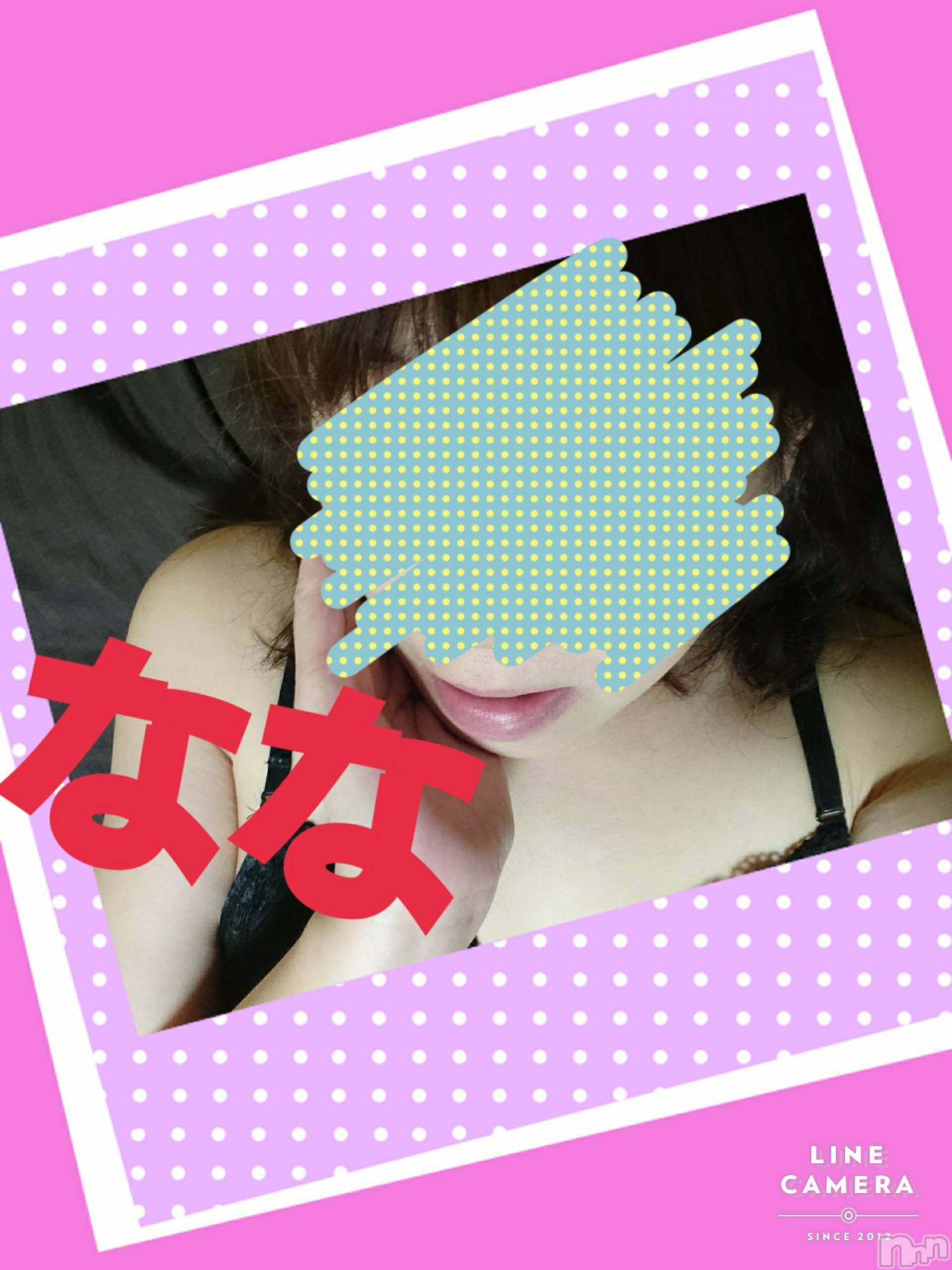 長岡デリヘル人妻楼　長岡店(ヒトヅマロウ　ナガオカテン)なな(43)の2021年6月7日写メブログ「また話しかけられて」