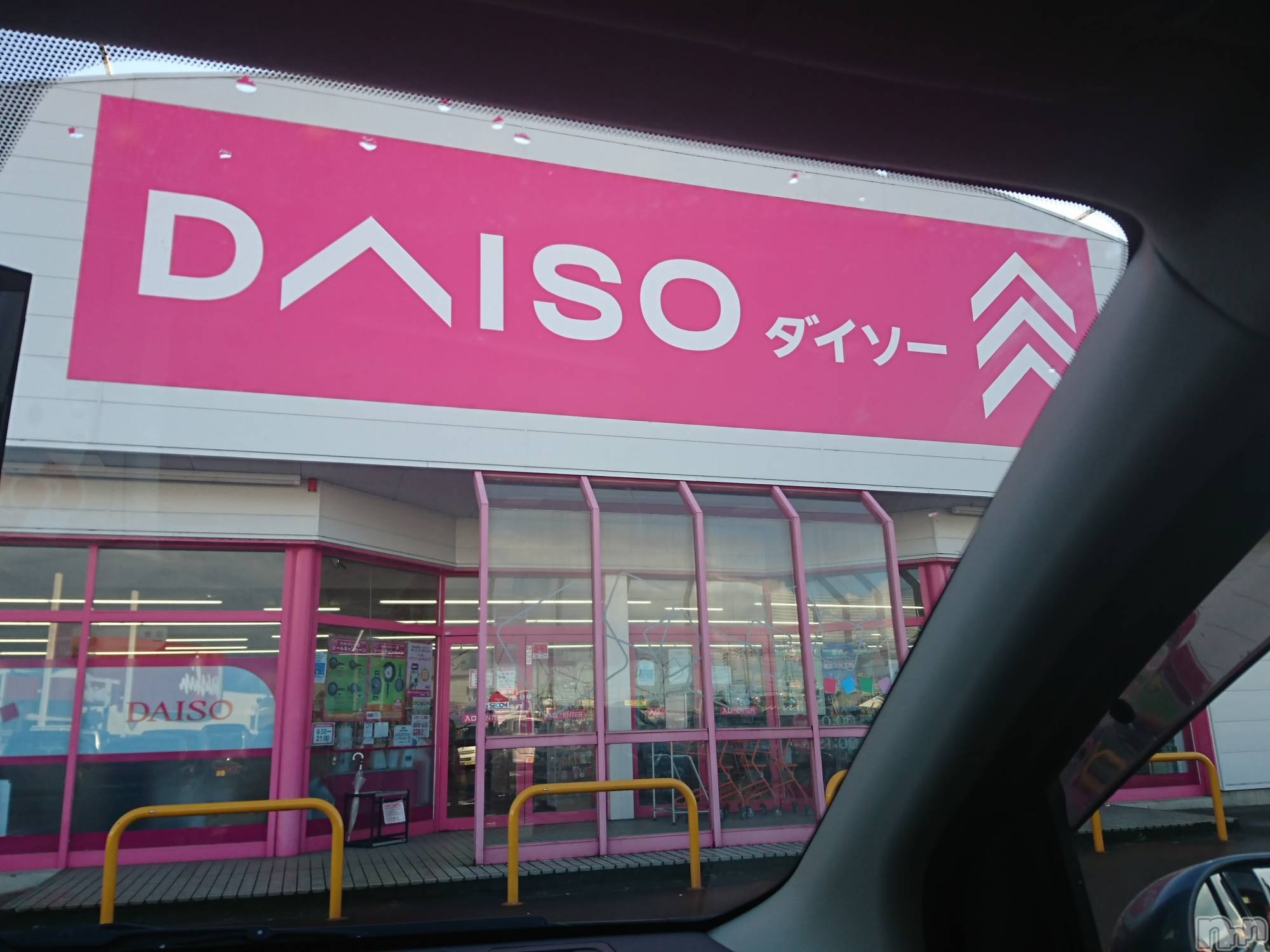 長岡人妻デリヘル人妻楼　長岡店(ヒトヅマロウ　ナガオカテン)なな(43)の2021年11月13日写メブログ「100円ショップで」