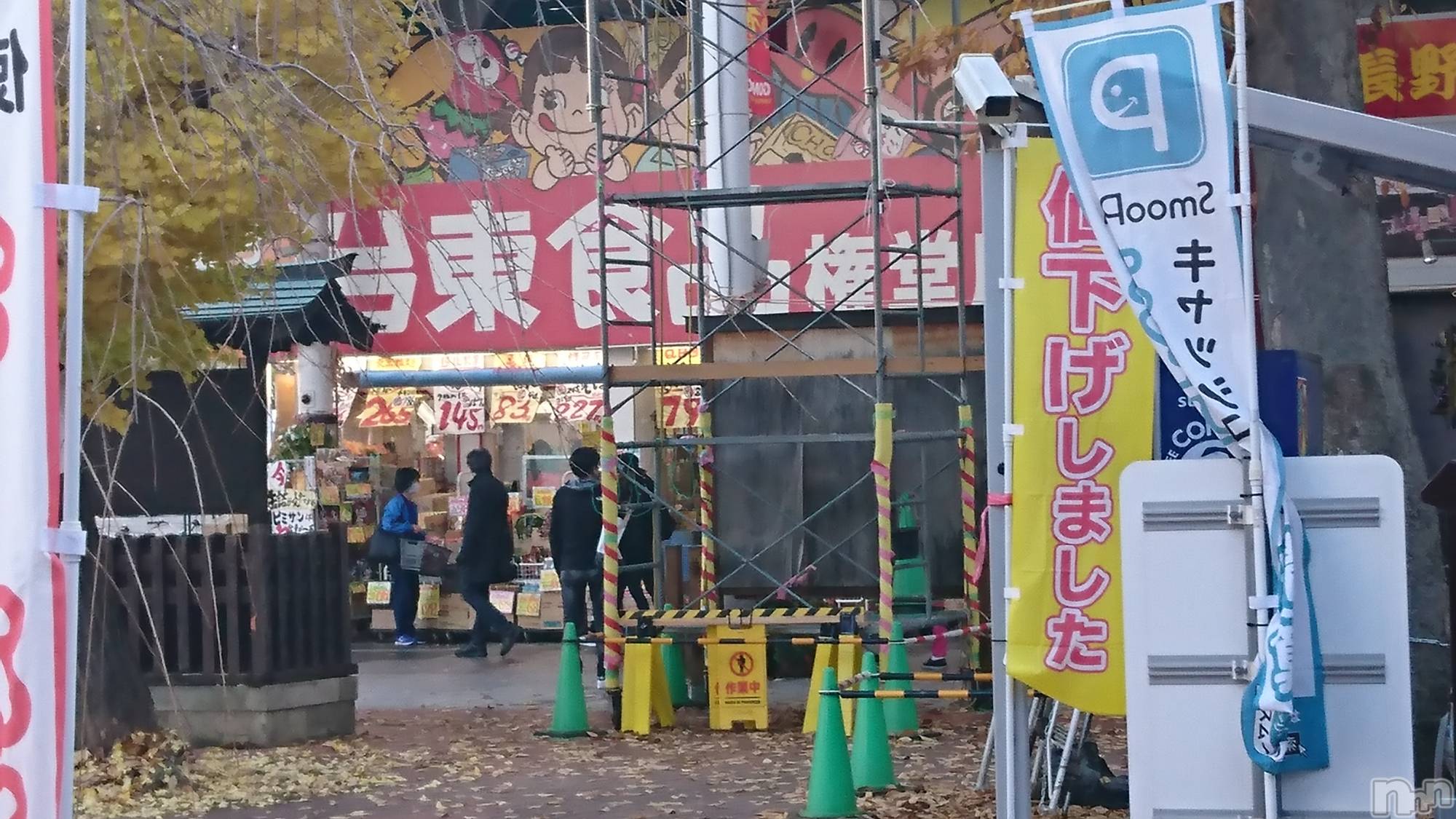 長岡人妻デリヘル人妻楼　長岡店(ヒトヅマロウ　ナガオカテン)なな(43)の2021年11月20日写メブログ「長野の・・」