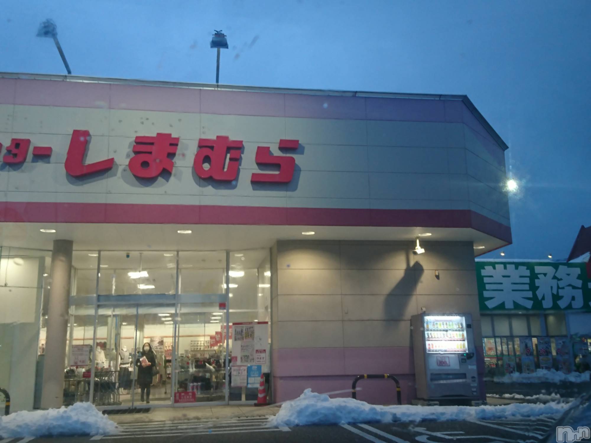 長岡人妻デリヘル人妻楼　長岡店(ヒトヅマロウ　ナガオカテン)なな(43)の2022年1月14日写メブログ「しまむらで」